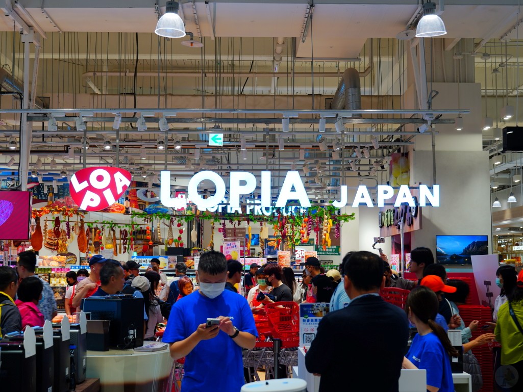 漢神洲際LOPIA超市