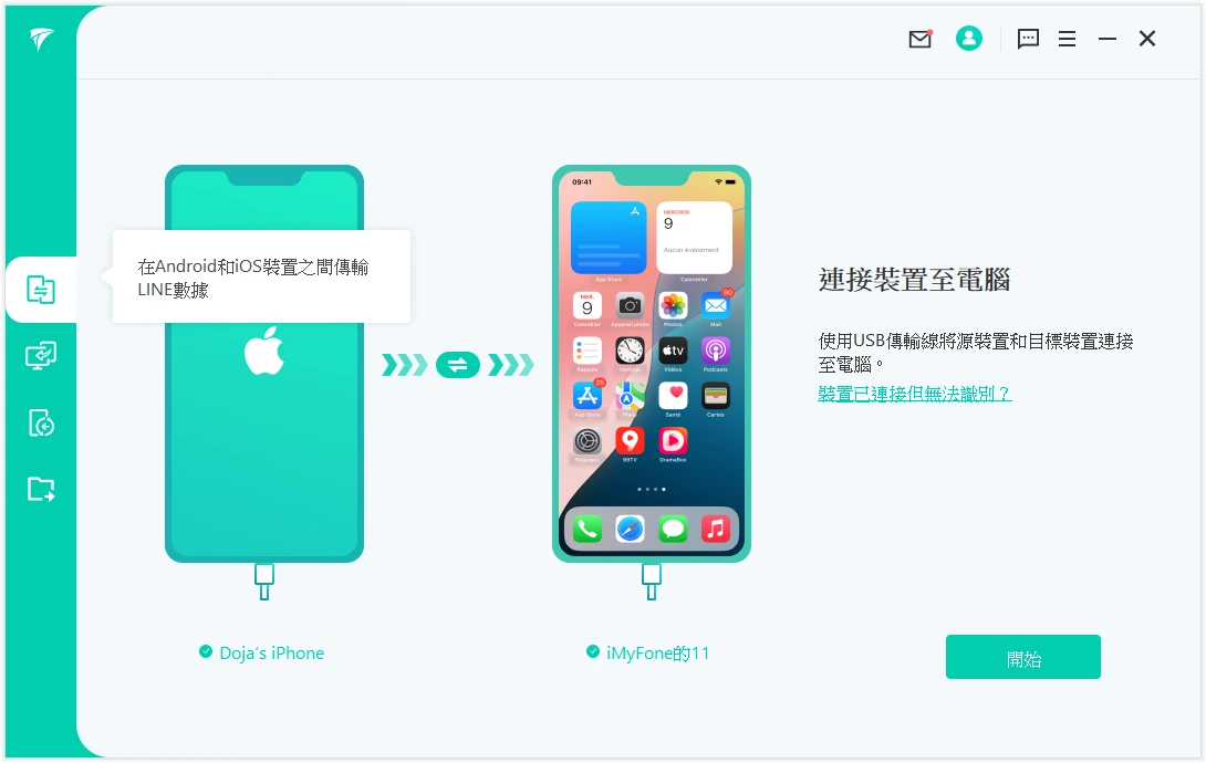 line轉移ios, iphoneline轉移, iphone換機line, iphone轉移line, iphone轉移資料line, iphone移轉line, lineiphone轉移, iphone資料轉移line, lineiphone轉移, iphone換手機line, iphoneline無痛轉移, iphone轉移line聊天紀錄, iphone轉移line要備份嗎, line轉移iphone, line移轉iphone, iosline轉移, 換iphoneline, iphone資料轉移line, line聊天紀錄轉移ios, 換iphoneline, iphone轉移iphoneline, iphone移機line, ios轉iosline聊天紀錄, iphone手機轉移line, line資料轉移iphone, 換新iphoneline, iphone換新機line, line移機iphone, iphone換新機line, iphoneline移轉, iphone換iphoneline, appleline轉移, lineios轉移, line轉移聊天記錄ios, iphone換手機line紀錄, 新iphoneline轉移 line轉移ios, iphoneline轉移, iphone換機line, iphone轉移line, iphone轉移資料line, iphone移轉line, lineiphone轉移, iphone資料轉移line, lineiphone轉移, iphone換手機line, iphoneline無痛轉移, iphone轉移line聊天紀錄, iphone轉移line要備份嗎, line轉移iphone, line移轉iphone, iosline轉移, 換iphoneline, iphone資料轉移line, line聊天紀錄轉移ios, 換iphoneline, iphone轉移iphoneline, iphone移機line, ios轉iosline聊天紀錄, iphone手機轉移line, line資料轉移iphone, 換新iphoneline, iphone換新機line, line移機iphone, iphone換新機line, iphoneline移轉, iphone換iphoneline, appleline轉移, lineios轉移, line轉移聊天記錄ios, iphone換手機line紀錄, 新iphoneline轉移