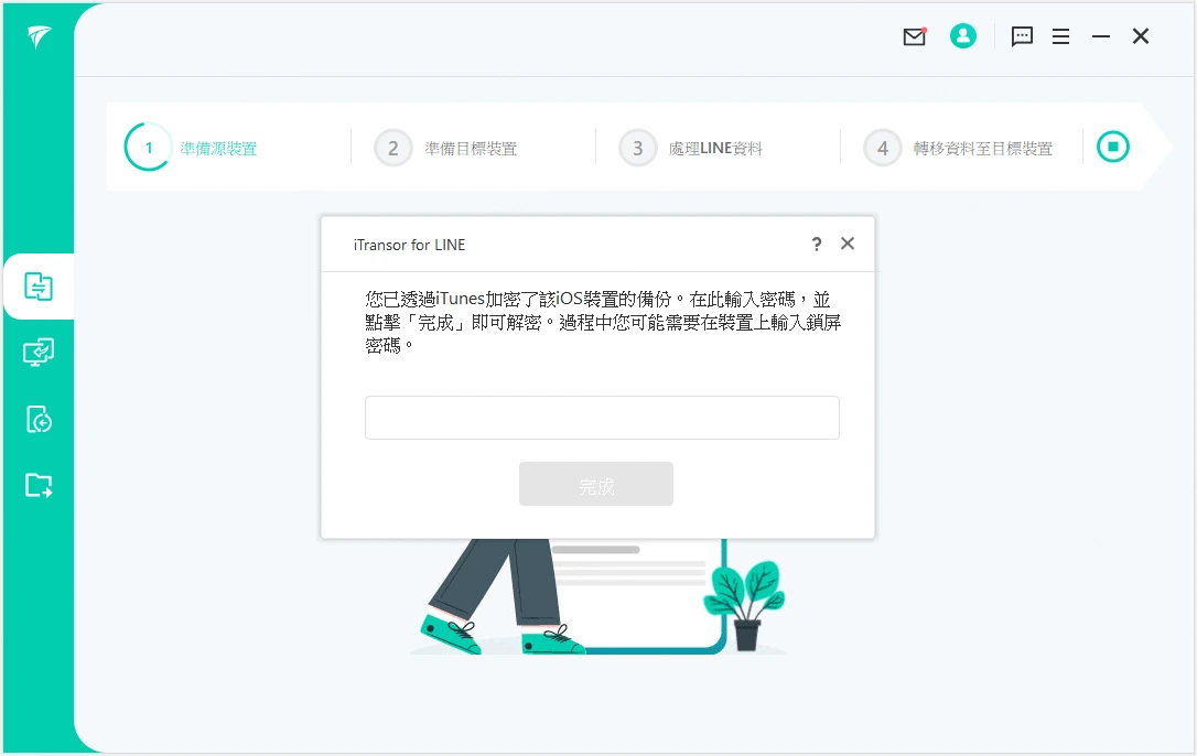 line轉移ios, iphoneline轉移, iphone換機line, iphone轉移line, iphone轉移資料line, iphone移轉line, lineiphone轉移, iphone資料轉移line, lineiphone轉移, iphone換手機line, iphoneline無痛轉移, iphone轉移line聊天紀錄, iphone轉移line要備份嗎, line轉移iphone, line移轉iphone, iosline轉移, 換iphoneline, iphone資料轉移line, line聊天紀錄轉移ios, 換iphoneline, iphone轉移iphoneline, iphone移機line, ios轉iosline聊天紀錄, iphone手機轉移line, line資料轉移iphone, 換新iphoneline, iphone換新機line, line移機iphone, iphone換新機line, iphoneline移轉, iphone換iphoneline, appleline轉移, lineios轉移, line轉移聊天記錄ios, iphone換手機line紀錄, 新iphoneline轉移 line轉移ios, iphoneline轉移, iphone換機line, iphone轉移line, iphone轉移資料line, iphone移轉line, lineiphone轉移, iphone資料轉移line, lineiphone轉移, iphone換手機line, iphoneline無痛轉移, iphone轉移line聊天紀錄, iphone轉移line要備份嗎, line轉移iphone, line移轉iphone, iosline轉移, 換iphoneline, iphone資料轉移line, line聊天紀錄轉移ios, 換iphoneline, iphone轉移iphoneline, iphone移機line, ios轉iosline聊天紀錄, iphone手機轉移line, line資料轉移iphone, 換新iphoneline, iphone換新機line, line移機iphone, iphone換新機line, iphoneline移轉, iphone換iphoneline, appleline轉移, lineios轉移, line轉移聊天記錄ios, iphone換手機line紀錄, 新iphoneline轉移