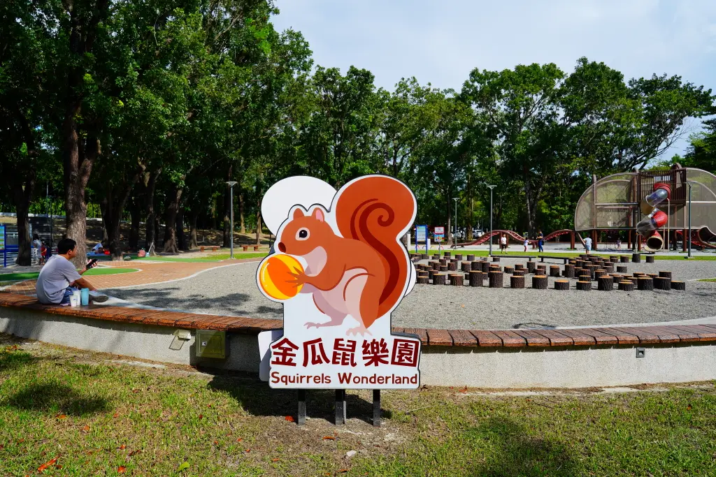 膨鼠森林公園, 雲林斗六膨鼠森林公園, 雲林親子景點, 斗六親子公園, 親子公園推薦,橡果溜滑梯, 噴泉廣場, 松鼠主題遊戲場, 金瓜鼠樂園, 膨鼠森林市集, 雲林旅遊推薦, 斗六旅遊, 週末親子活動, 戶外遊戲場, 玩水親子公園, 雲林親子遊,雲林斗六親子公園 膨鼠森林公園, 雲林親子景點推薦 橡果溜滑梯, 斗六膨鼠森林公園 松鼠主題遊戲場, 雲林最強親子公園 玩水橡果溜滑梯, 斗六親子遊景點 噴泉廣場 膨鼠森林市集,膨鼠森林公園 評價 膨鼠森林公園, 雲林斗六膨鼠森林公園, 雲林親子景點, 斗六親子公園, 親子公園推薦,橡果溜滑梯, 噴泉廣場, 松鼠主題遊戲場, 金瓜鼠樂園, 膨鼠森林市集, 雲林旅遊推薦, 斗六旅遊, 週末親子活動, 戶外遊戲場, 玩水親子公園, 雲林親子遊,雲林斗六親子公園 膨鼠森林公園, 雲林親子景點推薦 橡果溜滑梯, 斗六膨鼠森林公園 松鼠主題遊戲場, 雲林最強親子公園 玩水橡果溜滑梯, 斗六親子遊景點 噴泉廣場 膨鼠森林市集,膨鼠森林公園 評價