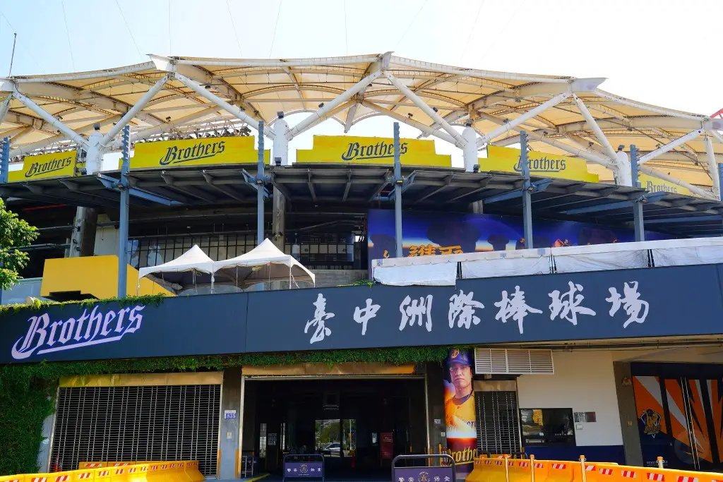 台中洲際棒球場全景