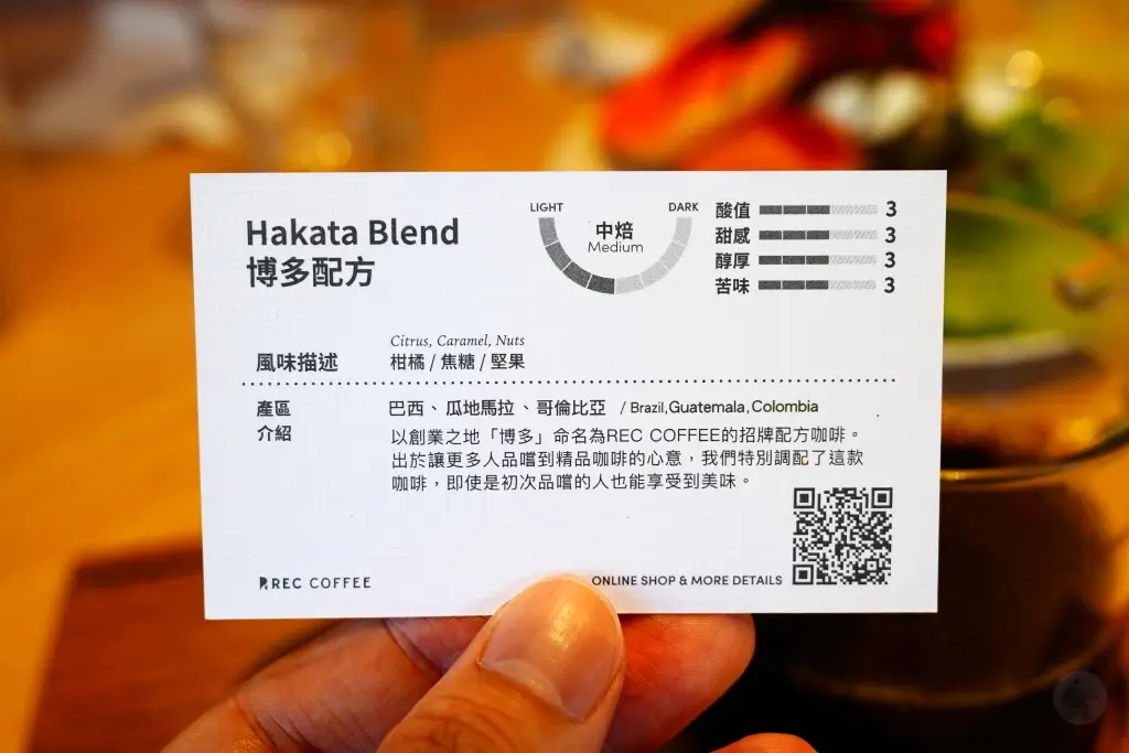 REC COFFEE,台中REC COFFEE,REC COFFEE評價,台中咖啡輕食推薦,台中咖啡廳推薦,REC COFFEE, 台中咖啡廳推薦, 台中崇德店, 台中旗艦店, 手沖咖啡, 台中美食, 台中咖啡,REC COFFEE菜單