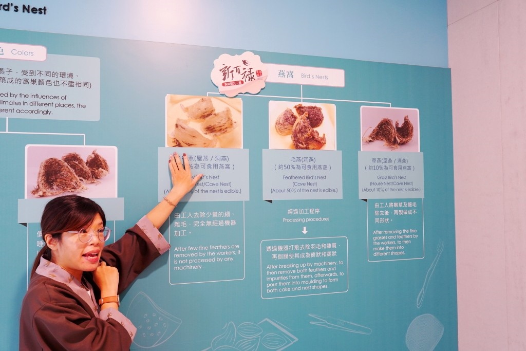 sinbailu,新百祿保健食品,新百祿燕窩觀光工廠,台灣農萃健康飲,看得見的原形食物保健,便捷沖泡每日健康所需,蜜香紫錐菊,青纖檸檬露,玫瑰紅薏仁,新百祿燕窩觀光工廠, 農創饗宴, 台南安平, 燕窩主題觀光工廠, 養生知識, 互動科技, 燕盞, 純正無添加, 燕窩製作過程, 燕窩品質, 馬來西亞頂級輕毛燕盞, 燕窩工廠參觀, 健康體驗, 燕窩古法手藝, 燕窩透明製程, 燕窩神秘面紗, 燕窩體驗課程, 燕窩選購建議, 台南旅遊景點, 燕窩養生文化 sinbailu,新百祿保健食品,新百祿燕窩觀光工廠,台灣農萃健康飲,看得見的原形食物保健,便捷沖泡每日健康所需,蜜香紫錐菊,青纖檸檬露,玫瑰紅薏仁,新百祿燕窩觀光工廠, 農創饗宴, 台南安平, 燕窩主題觀光工廠, 養生知識, 互動科技, 燕盞, 純正無添加, 燕窩製作過程, 燕窩品質, 馬來西亞頂級輕毛燕盞, 燕窩工廠參觀, 健康體驗, 燕窩古法手藝, 燕窩透明製程, 燕窩神秘面紗, 燕窩體驗課程, 燕窩選購建議, 台南旅遊景點, 燕窩養生文化