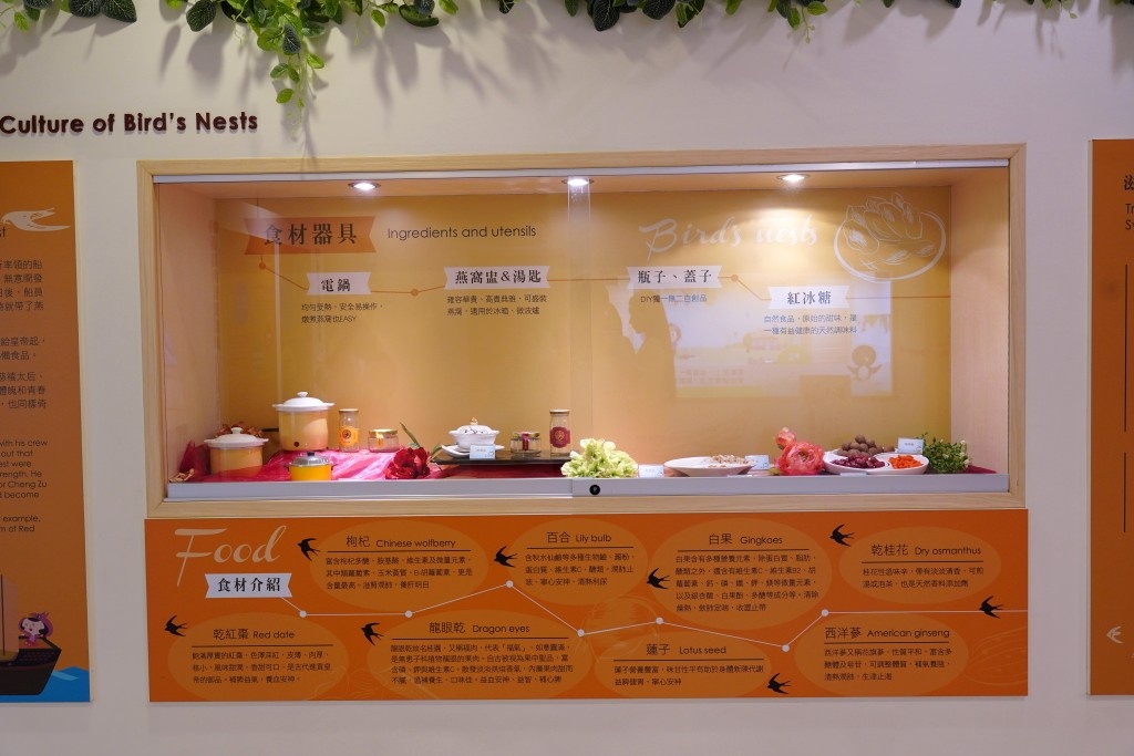 sinbailu,新百祿保健食品,新百祿燕窩觀光工廠,台灣農萃健康飲,看得見的原形食物保健,便捷沖泡每日健康所需,蜜香紫錐菊,青纖檸檬露,玫瑰紅薏仁,新百祿燕窩觀光工廠, 農創饗宴, 台南安平, 燕窩主題觀光工廠, 養生知識, 互動科技, 燕盞, 純正無添加, 燕窩製作過程, 燕窩品質, 馬來西亞頂級輕毛燕盞, 燕窩工廠參觀, 健康體驗, 燕窩古法手藝, 燕窩透明製程, 燕窩神秘面紗, 燕窩體驗課程, 燕窩選購建議, 台南旅遊景點, 燕窩養生文化 sinbailu,新百祿保健食品,新百祿燕窩觀光工廠,台灣農萃健康飲,看得見的原形食物保健,便捷沖泡每日健康所需,蜜香紫錐菊,青纖檸檬露,玫瑰紅薏仁,新百祿燕窩觀光工廠, 農創饗宴, 台南安平, 燕窩主題觀光工廠, 養生知識, 互動科技, 燕盞, 純正無添加, 燕窩製作過程, 燕窩品質, 馬來西亞頂級輕毛燕盞, 燕窩工廠參觀, 健康體驗, 燕窩古法手藝, 燕窩透明製程, 燕窩神秘面紗, 燕窩體驗課程, 燕窩選購建議, 台南旅遊景點, 燕窩養生文化