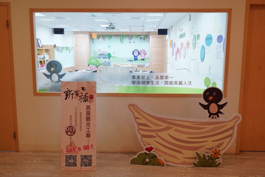 sinbailu,新百祿保健食品,新百祿燕窩觀光工廠,台灣農萃健康飲,看得見的原形食物保健,便捷沖泡每日健康所需,蜜香紫錐菊,青纖檸檬露,玫瑰紅薏仁,新百祿燕窩觀光工廠, 農創饗宴, 台南安平, 燕窩主題觀光工廠, 養生知識, 互動科技, 燕盞, 純正無添加, 燕窩製作過程, 燕窩品質, 馬來西亞頂級輕毛燕盞, 燕窩工廠參觀, 健康體驗, 燕窩古法手藝, 燕窩透明製程, 燕窩神秘面紗, 燕窩體驗課程, 燕窩選購建議, 台南旅遊景點, 燕窩養生文化 sinbailu,新百祿保健食品,新百祿燕窩觀光工廠,台灣農萃健康飲,看得見的原形食物保健,便捷沖泡每日健康所需,蜜香紫錐菊,青纖檸檬露,玫瑰紅薏仁,新百祿燕窩觀光工廠, 農創饗宴, 台南安平, 燕窩主題觀光工廠, 養生知識, 互動科技, 燕盞, 純正無添加, 燕窩製作過程, 燕窩品質, 馬來西亞頂級輕毛燕盞, 燕窩工廠參觀, 健康體驗, 燕窩古法手藝, 燕窩透明製程, 燕窩神秘面紗, 燕窩體驗課程, 燕窩選購建議, 台南旅遊景點, 燕窩養生文化