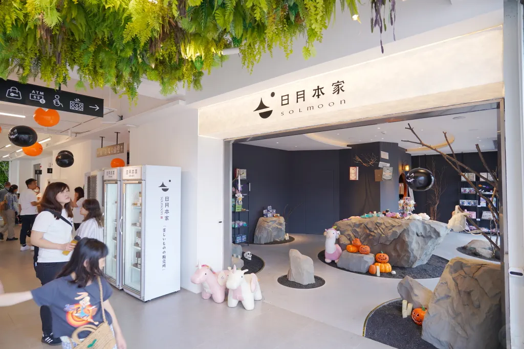 日月町複合式商場,南投景點,日月潭景點,南投休息站 日月町複合式商場,南投景點,日月潭景點,南投休息站