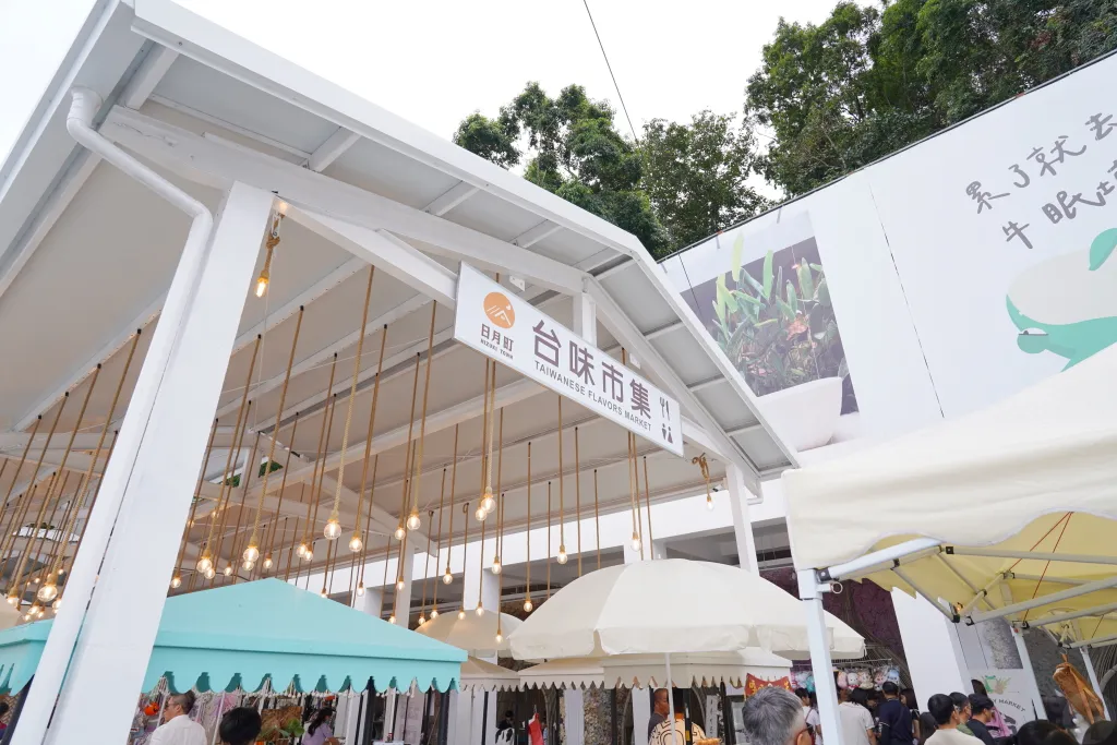 日月町複合式商場,南投景點,日月潭景點,南投休息站