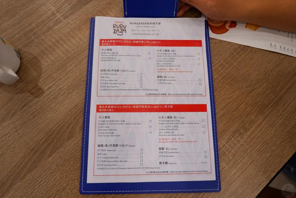 日月潭力麗溫德姆溫泉酒店,日月潭住宿推薦,伊達邵住宿,日月潭親子住宿,日月潭飯店推薦,伊達邵商圈飯店,日月潭纜車,日月潭停車方便,日月潭親子客房,南投住宿推薦,日月潭寬敞客房,日月潭景點住宿,日月潭溫泉飯店,南投親子飯店,日月潭親子旅遊,日月潭力麗溫德姆溫泉酒店評價,力麗溫德姆溫泉評價