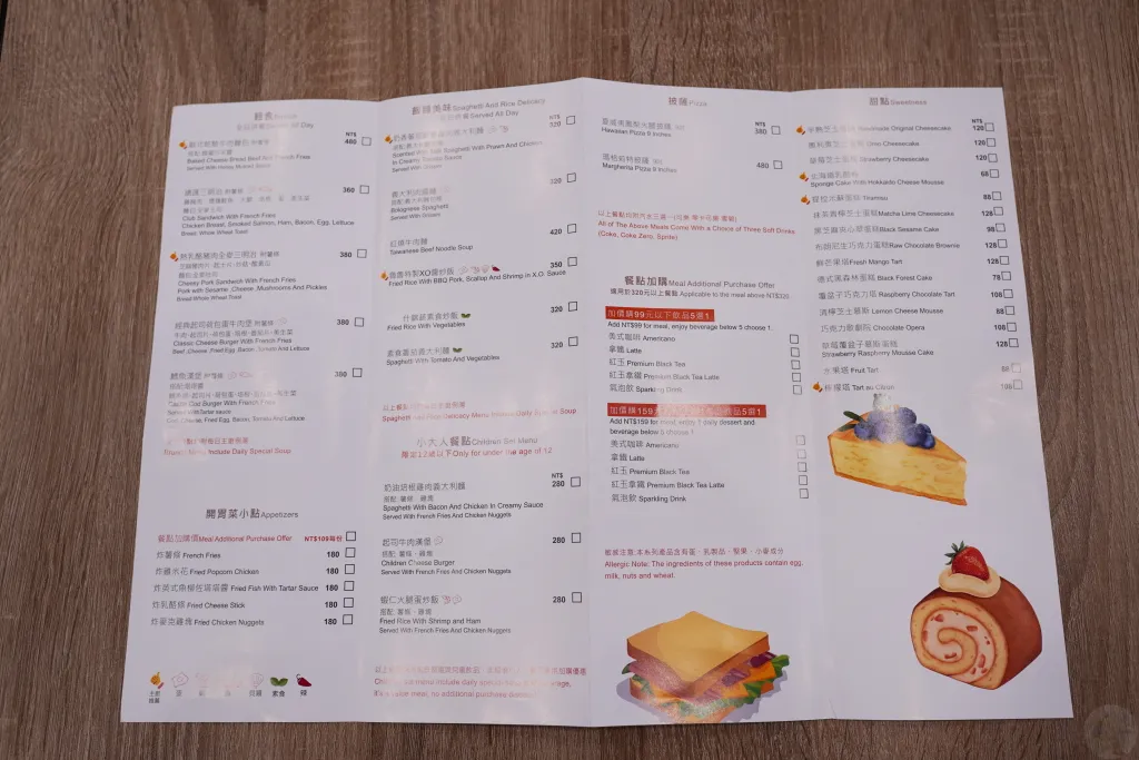 日月潭力麗溫德姆溫泉酒店,日月潭住宿推薦,伊達邵住宿,日月潭親子住宿,日月潭飯店推薦,伊達邵商圈飯店,日月潭纜車,日月潭停車方便,日月潭親子客房,南投住宿推薦,日月潭寬敞客房,日月潭景點住宿,日月潭溫泉飯店,南投親子飯店,日月潭親子旅遊,日月潭力麗溫德姆溫泉酒店評價,力麗溫德姆溫泉評價