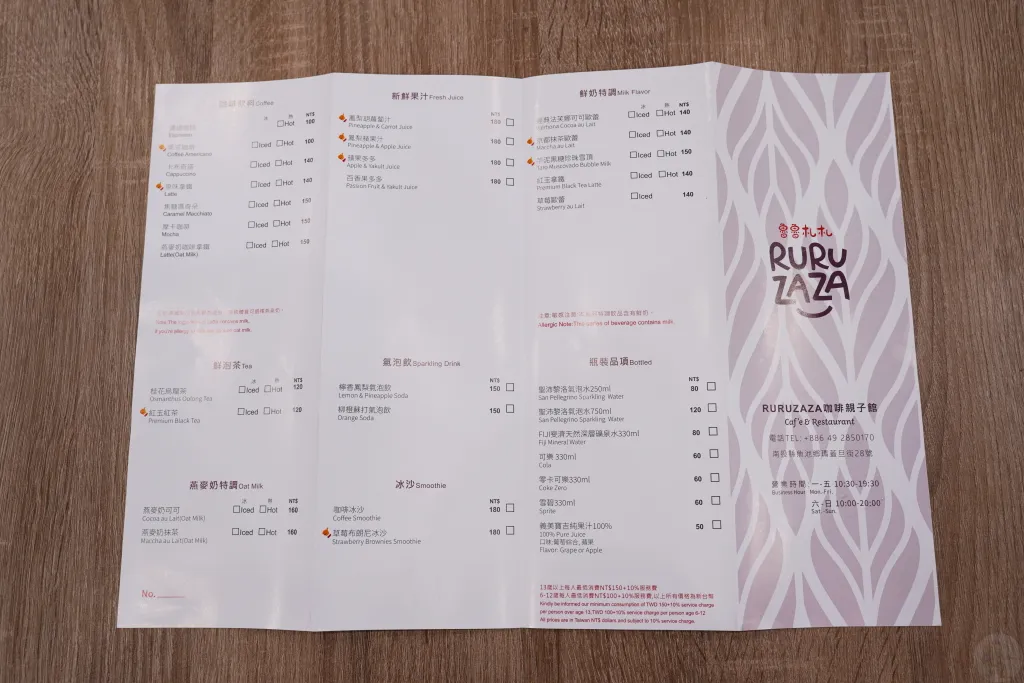 日月潭力麗溫德姆溫泉酒店,日月潭住宿推薦,伊達邵住宿,日月潭親子住宿,日月潭飯店推薦,伊達邵商圈飯店,日月潭纜車,日月潭停車方便,日月潭親子客房,南投住宿推薦,日月潭寬敞客房,日月潭景點住宿,日月潭溫泉飯店,南投親子飯店,日月潭親子旅遊,日月潭力麗溫德姆溫泉酒店評價,力麗溫德姆溫泉評價