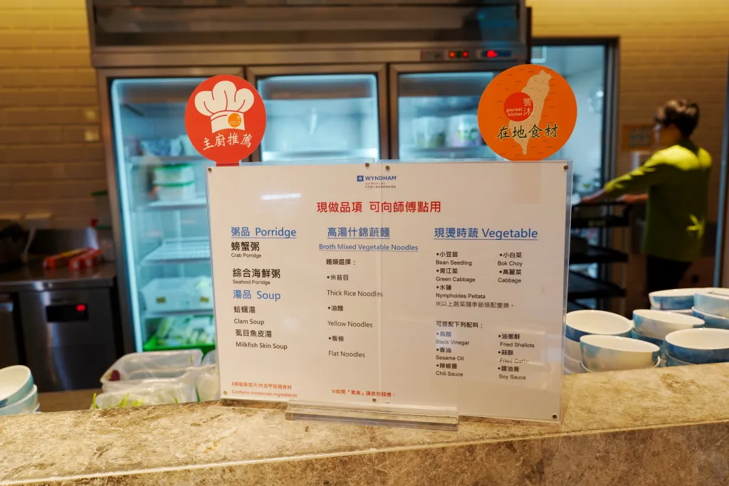 日月潭力麗溫德姆溫泉酒店,日月潭住宿推薦,伊達邵住宿,日月潭親子住宿,日月潭飯店推薦,伊達邵商圈飯店,日月潭纜車,日月潭停車方便,日月潭親子客房,南投住宿推薦,日月潭寬敞客房,日月潭景點住宿,日月潭溫泉飯店,南投親子飯店,日月潭親子旅遊,日月潭力麗溫德姆溫泉酒店評價,力麗溫德姆溫泉評價