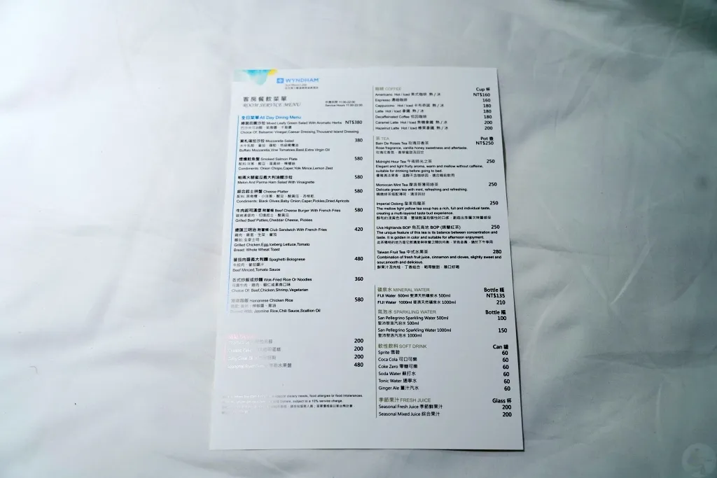 日月潭力麗溫德姆溫泉酒店,日月潭住宿推薦,伊達邵住宿,日月潭親子住宿,日月潭飯店推薦,伊達邵商圈飯店,日月潭纜車,日月潭停車方便,日月潭親子客房,南投住宿推薦,日月潭寬敞客房,日月潭景點住宿,日月潭溫泉飯店,南投親子飯店,日月潭親子旅遊,日月潭力麗溫德姆溫泉酒店評價,力麗溫德姆溫泉評價