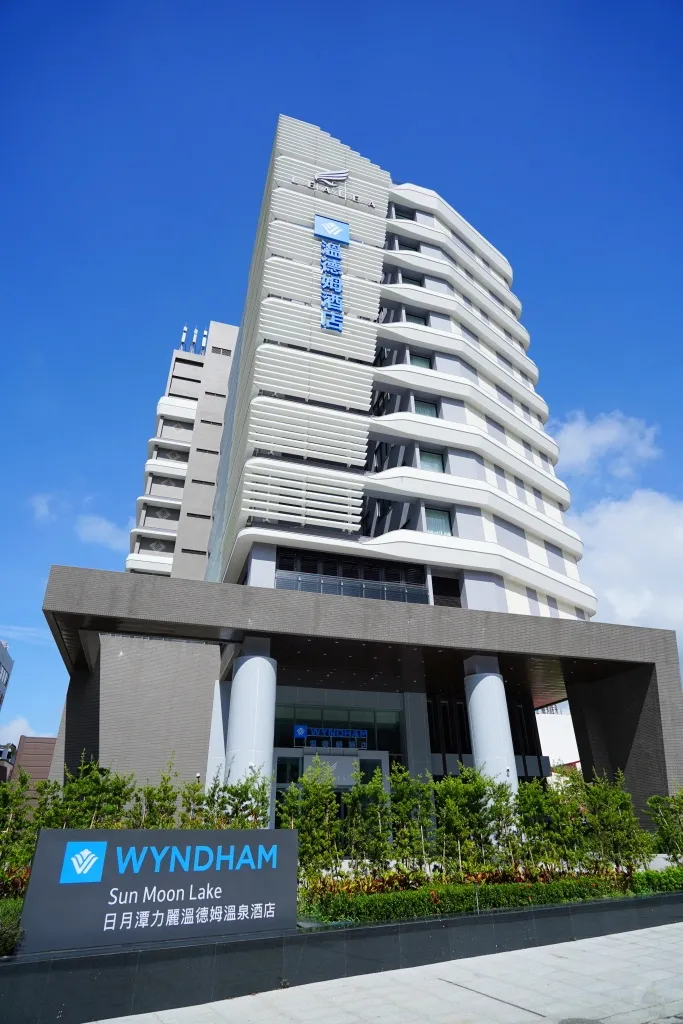 日月潭力麗溫德姆溫泉酒店,日月潭住宿推薦,伊達邵住宿,日月潭親子住宿,日月潭飯店推薦,伊達邵商圈飯店,日月潭纜車,日月潭停車方便,日月潭親子客房,南投住宿推薦,日月潭寬敞客房,日月潭景點住宿,日月潭溫泉飯店,南投親子飯店,日月潭親子旅遊,日月潭力麗溫德姆溫泉酒店評價,力麗溫德姆溫泉評價