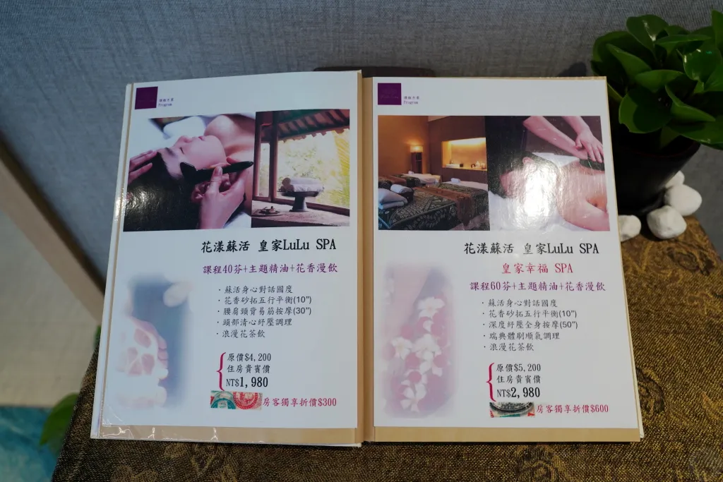 日月潭力麗溫德姆溫泉酒店,日月潭住宿推薦,伊達邵住宿,日月潭親子住宿,日月潭飯店推薦,伊達邵商圈飯店,日月潭纜車,日月潭停車方便,日月潭親子客房,南投住宿推薦,日月潭寬敞客房,日月潭景點住宿,日月潭溫泉飯店,南投親子飯店,日月潭親子旅遊,日月潭力麗溫德姆溫泉酒店評價,力麗溫德姆溫泉評價