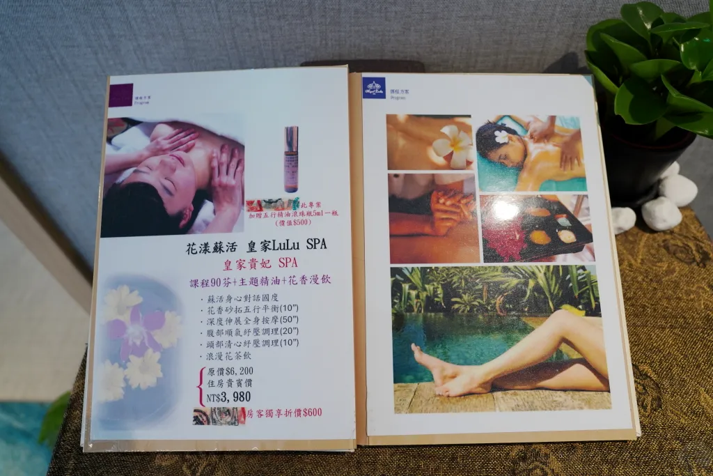 日月潭力麗溫德姆溫泉酒店,日月潭住宿推薦,伊達邵住宿,日月潭親子住宿,日月潭飯店推薦,伊達邵商圈飯店,日月潭纜車,日月潭停車方便,日月潭親子客房,南投住宿推薦,日月潭寬敞客房,日月潭景點住宿,日月潭溫泉飯店,南投親子飯店,日月潭親子旅遊,日月潭力麗溫德姆溫泉酒店評價,力麗溫德姆溫泉評價
