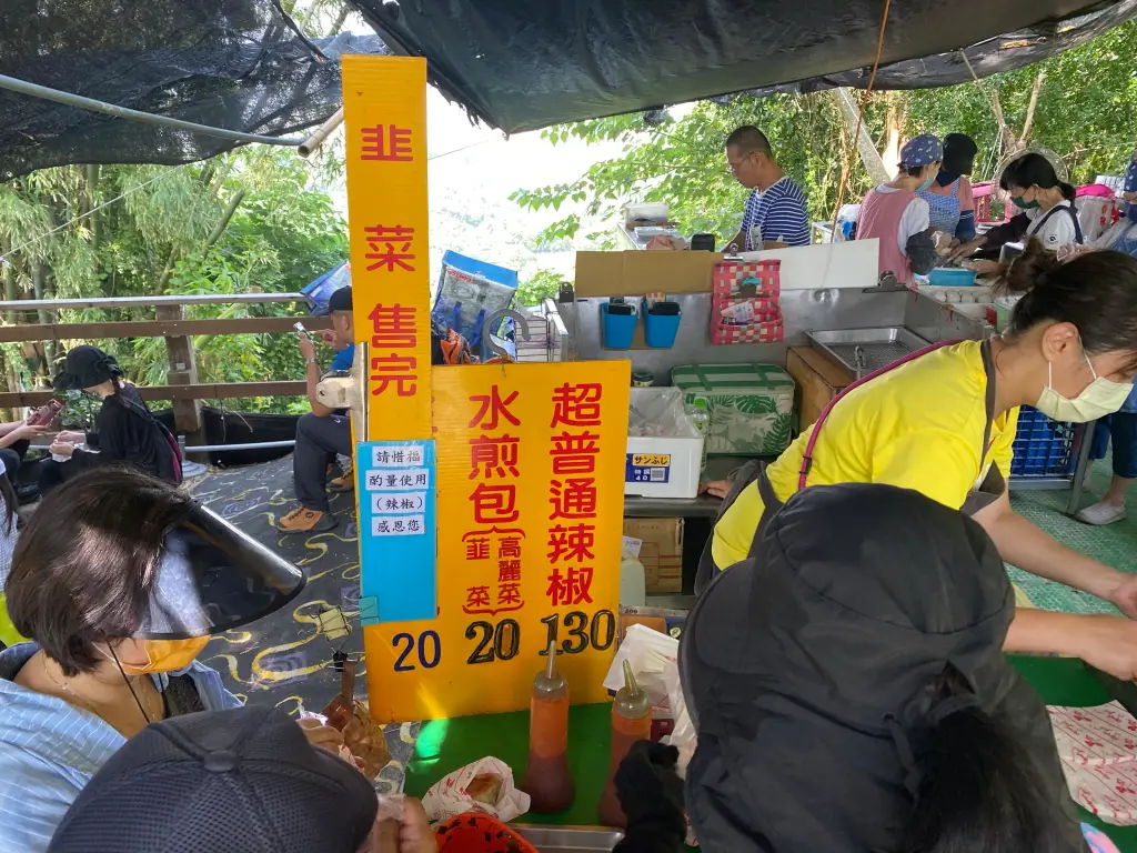 9號步道水煎包,大坑水煎包,大坑九號步道水煎包,大坑9號及9-1號步道,台中大坑9號步道,大坑登山步道,9號步道,大坑9號步道停車場,超普通水煎包,虱目魚丸伯,郭家米苔目黃梔子粉粿剉冰 9號步道水煎包,大坑水煎包,大坑九號步道水煎包,大坑9號及9-1號步道,台中大坑9號步道,大坑登山步道,9號步道,大坑9號步道停車場,超普通水煎包,虱目魚丸伯,郭家米苔目黃梔子粉粿剉冰