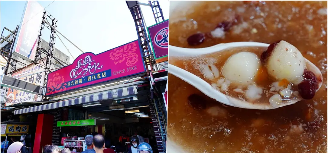 雲林斗六美食推薦！在地人狂推70年老店 長興圓仔冰，必吃超Q彈彩色圓仔與手工大麻糬