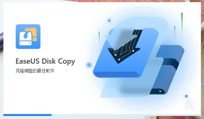 • 旅行資料管理, 旅行備份, 旅途中的資料安全, 磁碟拷貝工具, EaseUS Disk Copy, 旅遊資料保護, 資料備份工具, 系統移動, 磁碟拷貝, SSD升級, 磁碟備份, 硬碟備份, 資料遺失預防, EaseUS使用感想, 磁碟複製, 攜帶設備資料安全, 旅行文件備份, 照片與影片備份, 外接硬碟使用, 資料移動工具,硬碟備份, 備份軟體, 硬碟備份工具, 資料備份, 自動備份, 雲端備份, 磁碟映像備份, 系統備份, 硬碟恢復, 備份軟體推薦, 資料恢復, 硬碟資料保護, 備份程式, 文件備份, 本地備份, 硬碟數據保護, 跨平台備份, 全盤備份, 磁碟備份, 系統映像備份, 硬碟備份軟體比較, 最佳備份軟體, 企業備份軟體, 硬碟保護工具 • 旅行資料管理, 旅行備份, 旅途中的資料安全, 磁碟拷貝工具, EaseUS Disk Copy, 旅遊資料保護, 資料備份工具, 系統移動, 磁碟拷貝, SSD升級, 磁碟備份, 硬碟備份, 資料遺失預防, EaseUS使用感想, 磁碟複製, 攜帶設備資料安全, 旅行文件備份, 照片與影片備份, 外接硬碟使用, 資料移動工具,硬碟備份, 備份軟體, 硬碟備份工具, 資料備份, 自動備份, 雲端備份, 磁碟映像備份, 系統備份, 硬碟恢復, 備份軟體推薦, 資料恢復, 硬碟資料保護, 備份程式, 文件備份, 本地備份, 硬碟數據保護, 跨平台備份, 全盤備份, 磁碟備份, 系統映像備份, 硬碟備份軟體比較, 最佳備份軟體, 企業備份軟體, 硬碟保護工具