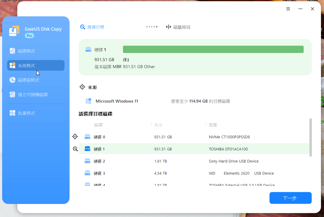 • 旅行資料管理, 旅行備份, 旅途中的資料安全, 磁碟拷貝工具, EaseUS Disk Copy, 旅遊資料保護, 資料備份工具, 系統移動, 磁碟拷貝, SSD升級, 磁碟備份, 硬碟備份, 資料遺失預防, EaseUS使用感想, 磁碟複製, 攜帶設備資料安全, 旅行文件備份, 照片與影片備份, 外接硬碟使用, 資料移動工具,硬碟備份, 備份軟體, 硬碟備份工具, 資料備份, 自動備份, 雲端備份, 磁碟映像備份, 系統備份, 硬碟恢復, 備份軟體推薦, 資料恢復, 硬碟資料保護, 備份程式, 文件備份, 本地備份, 硬碟數據保護, 跨平台備份, 全盤備份, 磁碟備份, 系統映像備份, 硬碟備份軟體比較, 最佳備份軟體, 企業備份軟體, 硬碟保護工具