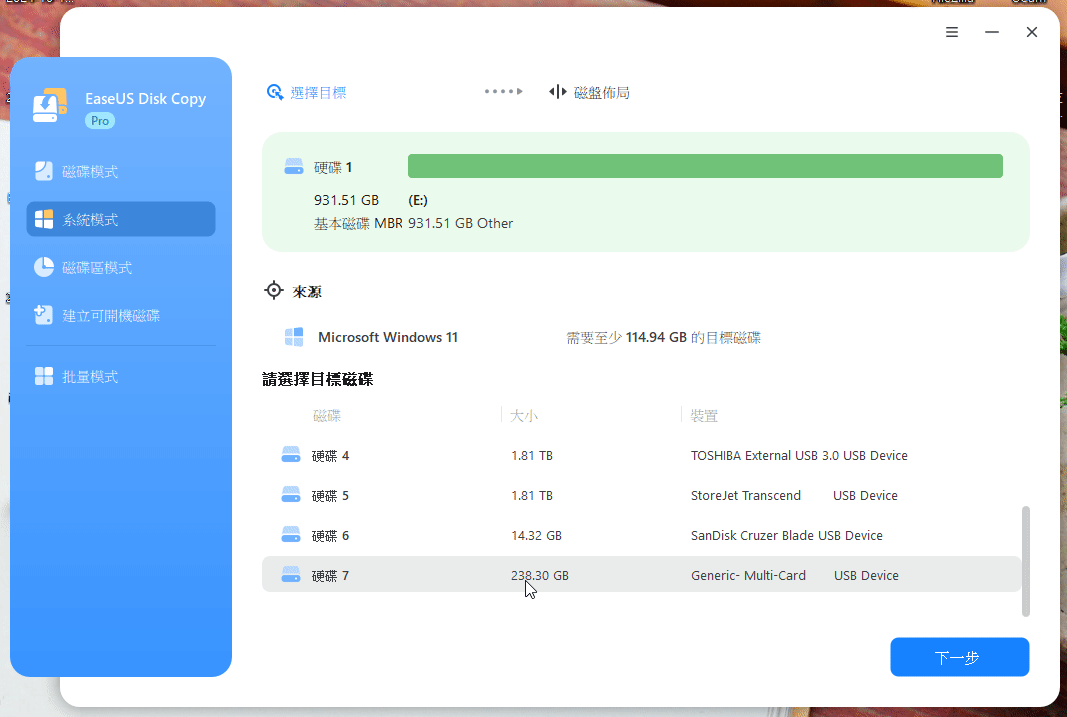 • 旅行資料管理, 旅行備份, 旅途中的資料安全, 磁碟拷貝工具, EaseUS Disk Copy, 旅遊資料保護, 資料備份工具, 系統移動, 磁碟拷貝, SSD升級, 磁碟備份, 硬碟備份, 資料遺失預防, EaseUS使用感想, 磁碟複製, 攜帶設備資料安全, 旅行文件備份, 照片與影片備份, 外接硬碟使用, 資料移動工具,硬碟備份, 備份軟體, 硬碟備份工具, 資料備份, 自動備份, 雲端備份, 磁碟映像備份, 系統備份, 硬碟恢復, 備份軟體推薦, 資料恢復, 硬碟資料保護, 備份程式, 文件備份, 本地備份, 硬碟數據保護, 跨平台備份, 全盤備份, 磁碟備份, 系統映像備份, 硬碟備份軟體比較, 最佳備份軟體, 企業備份軟體, 硬碟保護工具 • 旅行資料管理, 旅行備份, 旅途中的資料安全, 磁碟拷貝工具, EaseUS Disk Copy, 旅遊資料保護, 資料備份工具, 系統移動, 磁碟拷貝, SSD升級, 磁碟備份, 硬碟備份, 資料遺失預防, EaseUS使用感想, 磁碟複製, 攜帶設備資料安全, 旅行文件備份, 照片與影片備份, 外接硬碟使用, 資料移動工具,硬碟備份, 備份軟體, 硬碟備份工具, 資料備份, 自動備份, 雲端備份, 磁碟映像備份, 系統備份, 硬碟恢復, 備份軟體推薦, 資料恢復, 硬碟資料保護, 備份程式, 文件備份, 本地備份, 硬碟數據保護, 跨平台備份, 全盤備份, 磁碟備份, 系統映像備份, 硬碟備份軟體比較, 最佳備份軟體, 企業備份軟體, 硬碟保護工具
