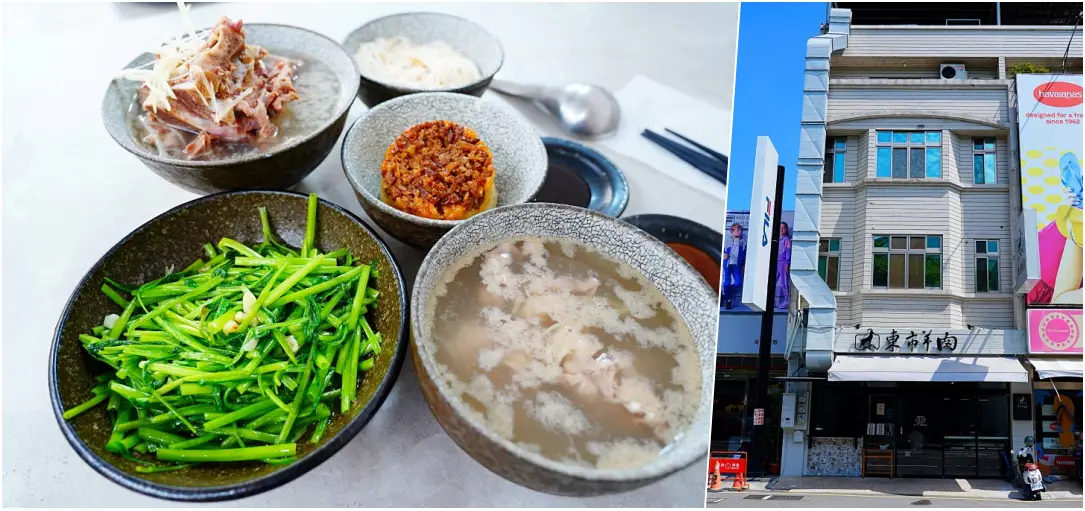 雲林斗六美食推薦！東市羊肉 傳承一甲子的無羊騷味全羊料理，必吃招牌限量羊肉米糕