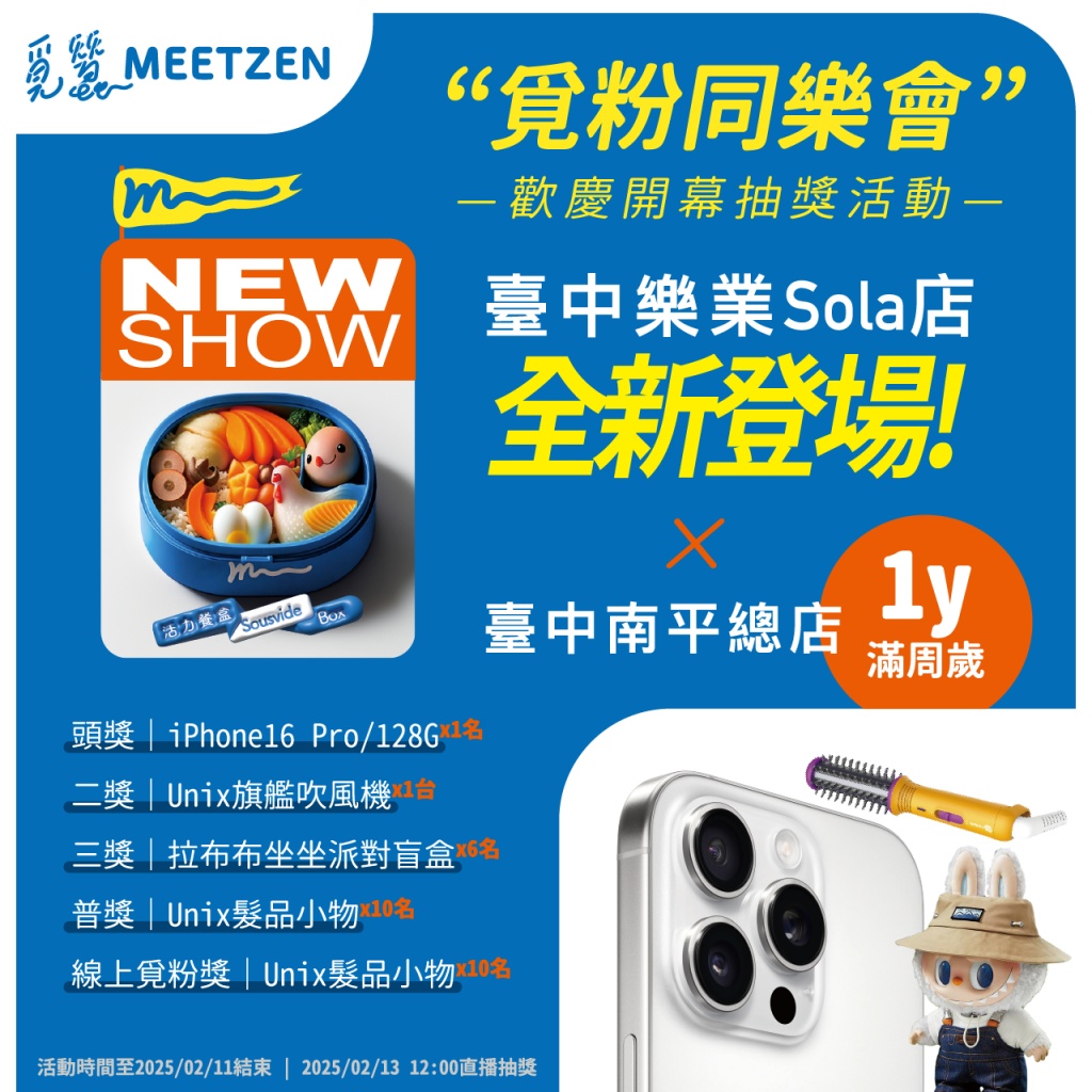 覓蠶健康餐盒 Meetzen, 覓蠶健康餐盒 Meetzen評價,台中東區便當推薦,台中東區健康餐盒,台中東區健康餐盒推薦, 覓蠶健康餐盒評價,樂業路便當推薦,樂業路健康餐盒推薦, 覓蠶,覓蠶健康餐盒 meetzen的菜單,覓蠶健康餐盒 meetzen的評論,覓蠶健康餐盒 meetzen,覓蠶健康餐盒 meetzen的圖片,覓蠶健康餐盒 meetzen的菜單,覓蠶健康餐盒-樂業Sola店,樂業Sola