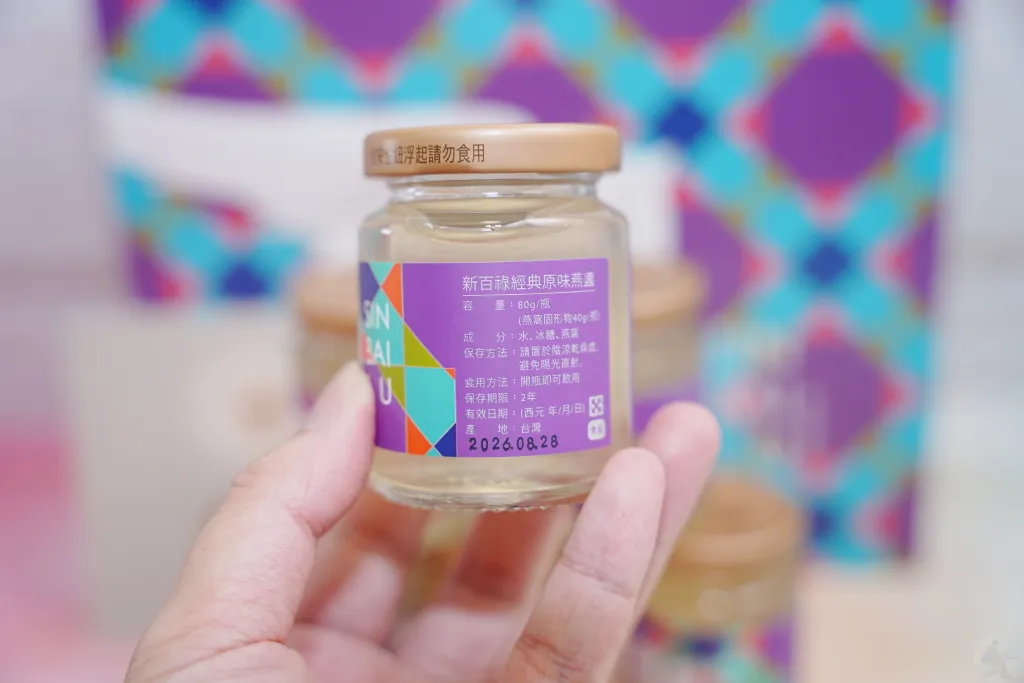 sinbailu,新百祿保健食品,新百祿燕窩觀光工廠,台灣農萃健康飲,看得見的原形食物保健,便捷沖泡每日健康所需,蜜香紫錐菊,青纖檸檬露,玫瑰紅薏仁,新百祿燕窩觀光工廠, 農創饗宴, 台南安平, 燕窩主題觀光工廠, 養生知識, 互動科技, 燕盞, 純正無添加, 燕窩製作過程, 燕窩品質, 馬來西亞頂級輕毛燕盞, 燕窩工廠參觀, 健康體驗, 燕窩古法手藝, 燕窩透明製程, 燕窩神秘面紗, 燕窩體驗課程, 燕窩選購建議, 台南旅遊景點, 燕窩養生文化 sinbailu,新百祿保健食品,新百祿燕窩觀光工廠,台灣農萃健康飲,看得見的原形食物保健,便捷沖泡每日健康所需,蜜香紫錐菊,青纖檸檬露,玫瑰紅薏仁,新百祿燕窩觀光工廠, 農創饗宴, 台南安平, 燕窩主題觀光工廠, 養生知識, 互動科技, 燕盞, 純正無添加, 燕窩製作過程, 燕窩品質, 馬來西亞頂級輕毛燕盞, 燕窩工廠參觀, 健康體驗, 燕窩古法手藝, 燕窩透明製程, 燕窩神秘面紗, 燕窩體驗課程, 燕窩選購建議, 台南旅遊景點, 燕窩養生文化