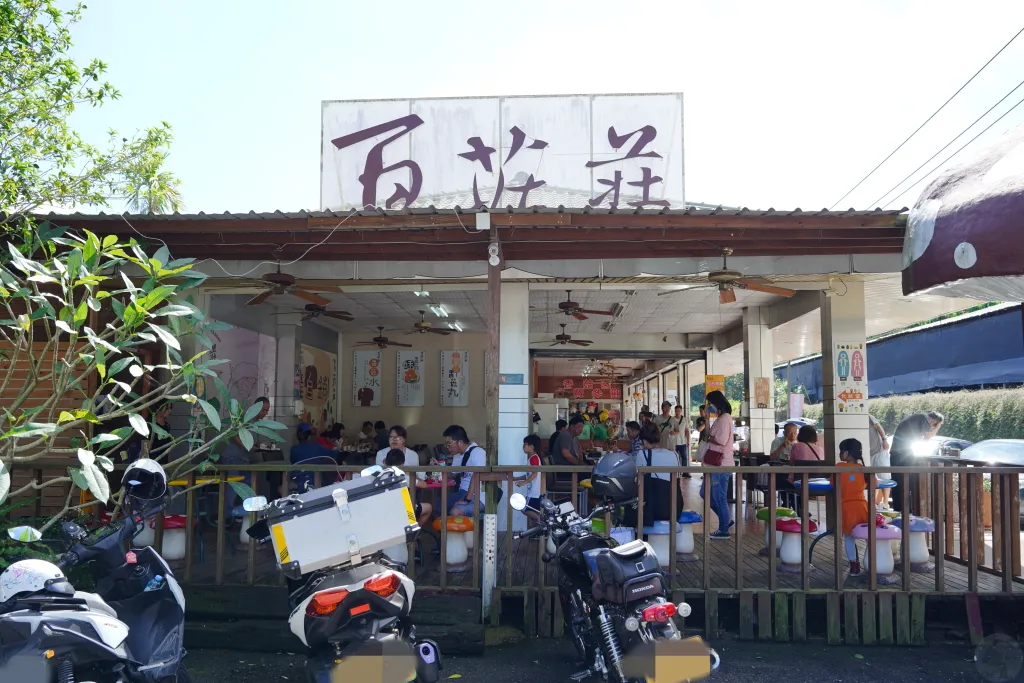 台中新社, 香菇, 百菇莊, 菇神, 香菇美食, 香菇湯, 炒香菇, 香菇燴飯, 食農教育, 香菇栽培, 新社餐廳, 價格親民, 新社旅遊, 新鮮香菇, 美味料理, 家庭聚餐, 朋友聚會, 招牌菜, 香菇料理, 體驗新社,新社百菇莊菜單