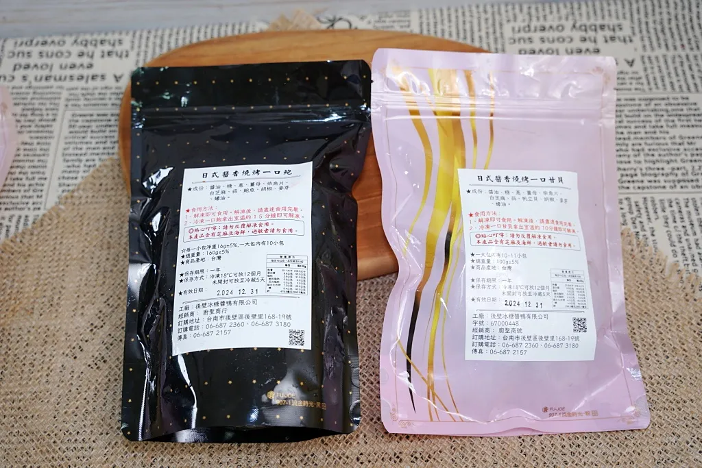 金廚一口鮑魚,一口甘貝,一口鮑魚,一口干貝,下酒菜 金廚一口鮑魚,一口甘貝,一口鮑魚,一口干貝,下酒菜