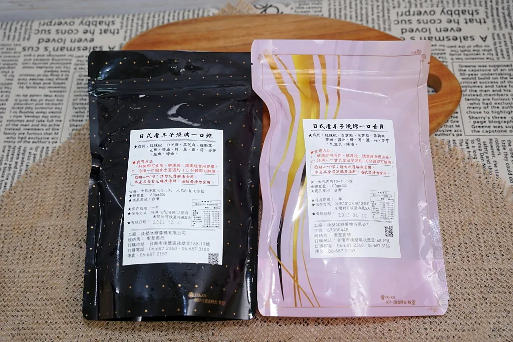 金廚一口鮑魚,一口甘貝,一口鮑魚,一口干貝,下酒菜 金廚一口鮑魚,一口甘貝,一口鮑魚,一口干貝,下酒菜