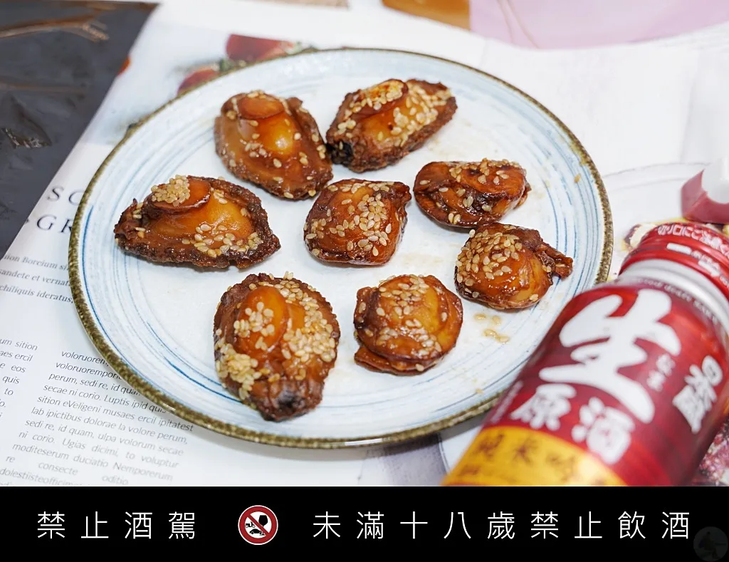 金廚一口鮑魚,一口甘貝,一口鮑魚,一口干貝,下酒菜 金廚一口鮑魚,一口甘貝,一口鮑魚,一口干貝,下酒菜