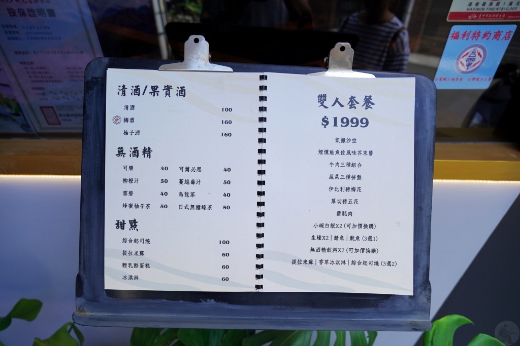 北區燒肉,台中燒肉,台中北區燒肉,台中美食,北區美食,巷弄燒肉,燒肉卡古,燒肉GAKU,台中美食,台中燒肉推薦,燒肉GAKU《燒肉卡古》,燒肉卡古評價,燒肉卡古菜單,燒肉GAKU評價,燒肉GAKU菜單