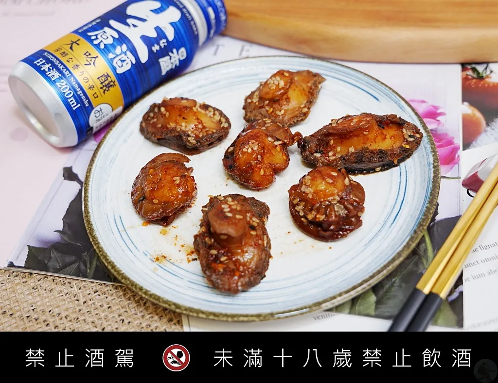 金廚一口鮑魚,一口甘貝,一口鮑魚,一口干貝,下酒菜 金廚一口鮑魚,一口甘貝,一口鮑魚,一口干貝,下酒菜