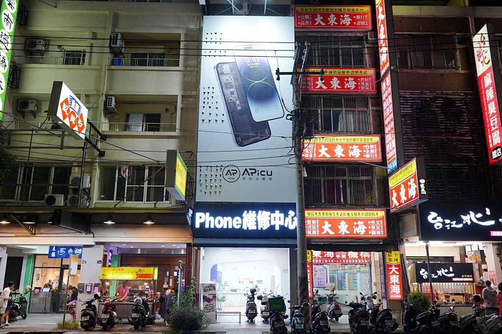 iPhone維修,iPhone換電池,.Phone原廠電池,電池健康度,快速維修,iPhone維修中心,Apple原廠零件,APicu評價,APicu台中Phone維修,iPhone維修, iPhone修理, iPhone螢幕更換, iPhone電池更換, iPhone修理店, iPhone維修中心, iPhone故障修復, iPhone維修服務, 螢幕破裂修理, iPhone電池換新, iPhone充電端口修理, iPhone水災修復, iPhone相機修理, iPhone無法開機修理, iPhone損壞修理, iPhone修理價格, 快速iPhone維修, iPhone修理推薦, iPhone維修服務中心, iPhone修理網路預約, 蘋果手機維修, iPhone專業維修, iPhone維修專家 iPhone維修,iPhone換電池,.Phone原廠電池,電池健康度,快速維修,iPhone維修中心,Apple原廠零件,APicu評價,APicu台中Phone維修,iPhone維修, iPhone修理, iPhone螢幕更換, iPhone電池更換, iPhone修理店, iPhone維修中心, iPhone故障修復, iPhone維修服務, 螢幕破裂修理, iPhone電池換新, iPhone充電端口修理, iPhone水災修復, iPhone相機修理, iPhone無法開機修理, iPhone損壞修理, iPhone修理價格, 快速iPhone維修, iPhone修理推薦, iPhone維修服務中心, iPhone修理網路預約, 蘋果手機維修, iPhone專業維修, iPhone維修專家
