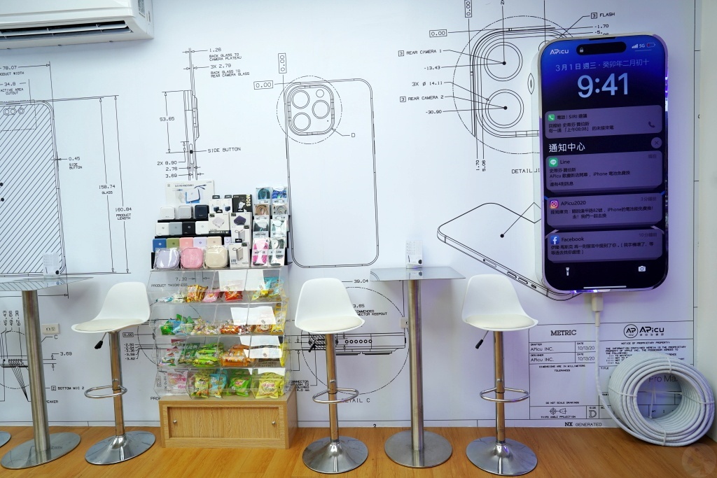iPhone維修,iPhone換電池,.Phone原廠電池,電池健康度,快速維修,iPhone維修中心,Apple原廠零件,APicu評價,APicu台中Phone維修,iPhone維修, iPhone修理, iPhone螢幕更換, iPhone電池更換, iPhone修理店, iPhone維修中心, iPhone故障修復, iPhone維修服務, 螢幕破裂修理, iPhone電池換新, iPhone充電端口修理, iPhone水災修復, iPhone相機修理, iPhone無法開機修理, iPhone損壞修理, iPhone修理價格, 快速iPhone維修, iPhone修理推薦, iPhone維修服務中心, iPhone修理網路預約, 蘋果手機維修, iPhone專業維修, iPhone維修專家 iPhone維修,iPhone換電池,.Phone原廠電池,電池健康度,快速維修,iPhone維修中心,Apple原廠零件,APicu評價,APicu台中Phone維修,iPhone維修, iPhone修理, iPhone螢幕更換, iPhone電池更換, iPhone修理店, iPhone維修中心, iPhone故障修復, iPhone維修服務, 螢幕破裂修理, iPhone電池換新, iPhone充電端口修理, iPhone水災修復, iPhone相機修理, iPhone無法開機修理, iPhone損壞修理, iPhone修理價格, 快速iPhone維修, iPhone修理推薦, iPhone維修服務中心, iPhone修理網路預約, 蘋果手機維修, iPhone專業維修, iPhone維修專家