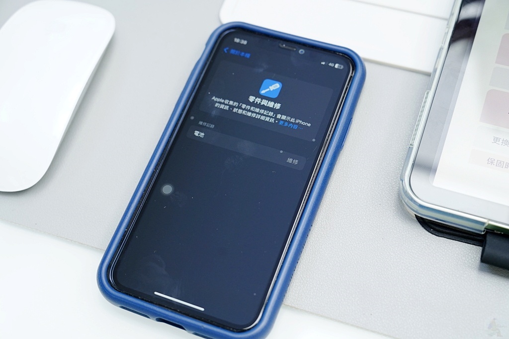 iPhone維修,iPhone換電池,.Phone原廠電池,電池健康度,快速維修,iPhone維修中心,Apple原廠零件,APicu評價,APicu台中Phone維修,iPhone維修, iPhone修理, iPhone螢幕更換, iPhone電池更換, iPhone修理店, iPhone維修中心, iPhone故障修復, iPhone維修服務, 螢幕破裂修理, iPhone電池換新, iPhone充電端口修理, iPhone水災修復, iPhone相機修理, iPhone無法開機修理, iPhone損壞修理, iPhone修理價格, 快速iPhone維修, iPhone修理推薦, iPhone維修服務中心, iPhone修理網路預約, 蘋果手機維修, iPhone專業維修, iPhone維修專家 iPhone維修,iPhone換電池,.Phone原廠電池,電池健康度,快速維修,iPhone維修中心,Apple原廠零件,APicu評價,APicu台中Phone維修,iPhone維修, iPhone修理, iPhone螢幕更換, iPhone電池更換, iPhone修理店, iPhone維修中心, iPhone故障修復, iPhone維修服務, 螢幕破裂修理, iPhone電池換新, iPhone充電端口修理, iPhone水災修復, iPhone相機修理, iPhone無法開機修理, iPhone損壞修理, iPhone修理價格, 快速iPhone維修, iPhone修理推薦, iPhone維修服務中心, iPhone修理網路預約, 蘋果手機維修, iPhone專業維修, iPhone維修專家