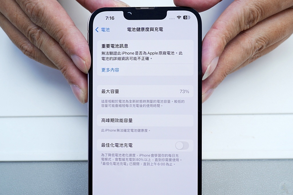iPhone維修,iPhone換電池,.Phone原廠電池,電池健康度,快速維修,iPhone維修中心,Apple原廠零件,APicu評價,APicu台中Phone維修,iPhone維修, iPhone修理, iPhone螢幕更換, iPhone電池更換, iPhone修理店, iPhone維修中心, iPhone故障修復, iPhone維修服務, 螢幕破裂修理, iPhone電池換新, iPhone充電端口修理, iPhone水災修復, iPhone相機修理, iPhone無法開機修理, iPhone損壞修理, iPhone修理價格, 快速iPhone維修, iPhone修理推薦, iPhone維修服務中心, iPhone修理網路預約, 蘋果手機維修, iPhone專業維修, iPhone維修專家 iPhone維修,iPhone換電池,.Phone原廠電池,電池健康度,快速維修,iPhone維修中心,Apple原廠零件,APicu評價,APicu台中Phone維修,iPhone維修, iPhone修理, iPhone螢幕更換, iPhone電池更換, iPhone修理店, iPhone維修中心, iPhone故障修復, iPhone維修服務, 螢幕破裂修理, iPhone電池換新, iPhone充電端口修理, iPhone水災修復, iPhone相機修理, iPhone無法開機修理, iPhone損壞修理, iPhone修理價格, 快速iPhone維修, iPhone修理推薦, iPhone維修服務中心, iPhone修理網路預約, 蘋果手機維修, iPhone專業維修, iPhone維修專家