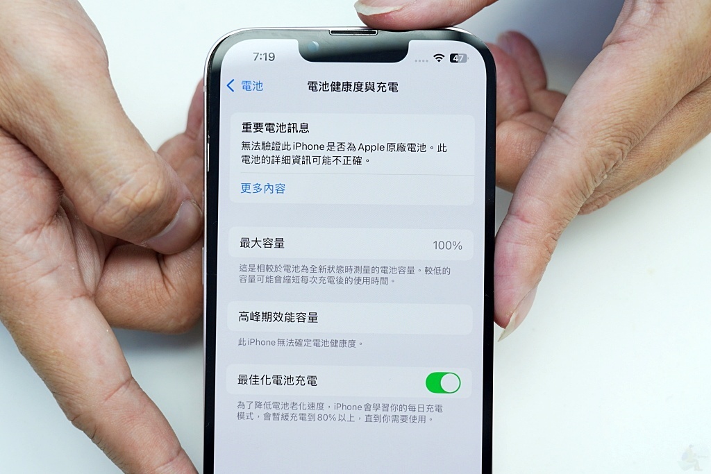 iPhone維修,iPhone換電池,.Phone原廠電池,電池健康度,快速維修,iPhone維修中心,Apple原廠零件,APicu評價,APicu台中Phone維修,iPhone維修, iPhone修理, iPhone螢幕更換, iPhone電池更換, iPhone修理店, iPhone維修中心, iPhone故障修復, iPhone維修服務, 螢幕破裂修理, iPhone電池換新, iPhone充電端口修理, iPhone水災修復, iPhone相機修理, iPhone無法開機修理, iPhone損壞修理, iPhone修理價格, 快速iPhone維修, iPhone修理推薦, iPhone維修服務中心, iPhone修理網路預約, 蘋果手機維修, iPhone專業維修, iPhone維修專家 iPhone維修,iPhone換電池,.Phone原廠電池,電池健康度,快速維修,iPhone維修中心,Apple原廠零件,APicu評價,APicu台中Phone維修,iPhone維修, iPhone修理, iPhone螢幕更換, iPhone電池更換, iPhone修理店, iPhone維修中心, iPhone故障修復, iPhone維修服務, 螢幕破裂修理, iPhone電池換新, iPhone充電端口修理, iPhone水災修復, iPhone相機修理, iPhone無法開機修理, iPhone損壞修理, iPhone修理價格, 快速iPhone維修, iPhone修理推薦, iPhone維修服務中心, iPhone修理網路預約, 蘋果手機維修, iPhone專業維修, iPhone維修專家