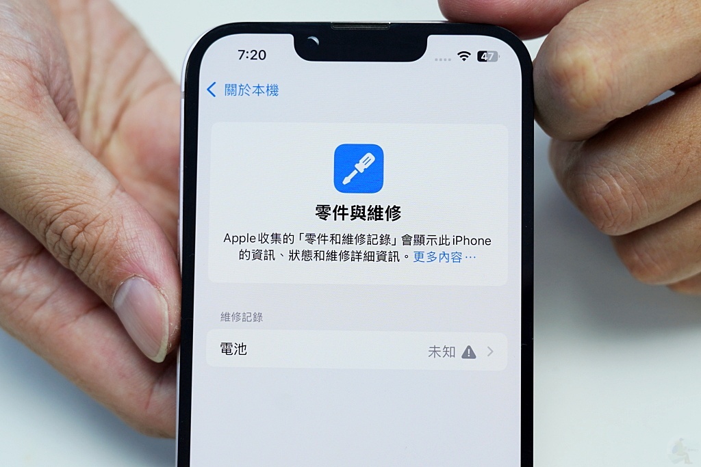 iPhone維修,iPhone換電池,.Phone原廠電池,電池健康度,快速維修,iPhone維修中心,Apple原廠零件,APicu評價,APicu台中Phone維修,iPhone維修, iPhone修理, iPhone螢幕更換, iPhone電池更換, iPhone修理店, iPhone維修中心, iPhone故障修復, iPhone維修服務, 螢幕破裂修理, iPhone電池換新, iPhone充電端口修理, iPhone水災修復, iPhone相機修理, iPhone無法開機修理, iPhone損壞修理, iPhone修理價格, 快速iPhone維修, iPhone修理推薦, iPhone維修服務中心, iPhone修理網路預約, 蘋果手機維修, iPhone專業維修, iPhone維修專家