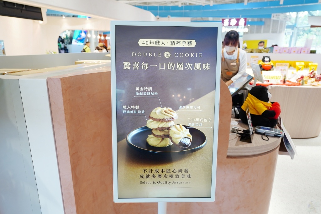 鴻鼎菓子,用純粹的好好好愛自己人,台灣黑熊國民曲奇,專利包心噠啵曲奇,全台唯一愛心堅果塔,原創秘醬熟成檸檬酥,清水休息站,清水服務區,清水美食,清水伴手禮 鴻鼎菓子,用純粹的好好好愛自己人,台灣黑熊國民曲奇,專利包心噠啵曲奇,全台唯一愛心堅果塔,原創秘醬熟成檸檬酥,清水休息站,清水服務區,清水美食,清水伴手禮