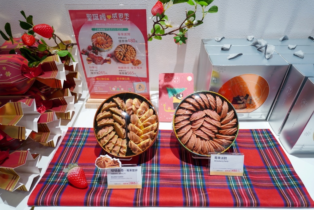 鴻鼎菓子,用純粹的好好好愛自己人,台灣黑熊國民曲奇,專利包心噠啵曲奇,全台唯一愛心堅果塔,原創秘醬熟成檸檬酥,清水休息站,清水服務區,清水美食,清水伴手禮 鴻鼎菓子,用純粹的好好好愛自己人,台灣黑熊國民曲奇,專利包心噠啵曲奇,全台唯一愛心堅果塔,原創秘醬熟成檸檬酥,清水休息站,清水服務區,清水美食,清水伴手禮