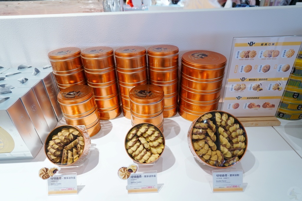 鴻鼎菓子,用純粹的好好好愛自己人,台灣黑熊國民曲奇,專利包心噠啵曲奇,全台唯一愛心堅果塔,原創秘醬熟成檸檬酥,清水休息站,清水服務區,清水美食,清水伴手禮 鴻鼎菓子,用純粹的好好好愛自己人,台灣黑熊國民曲奇,專利包心噠啵曲奇,全台唯一愛心堅果塔,原創秘醬熟成檸檬酥,清水休息站,清水服務區,清水美食,清水伴手禮