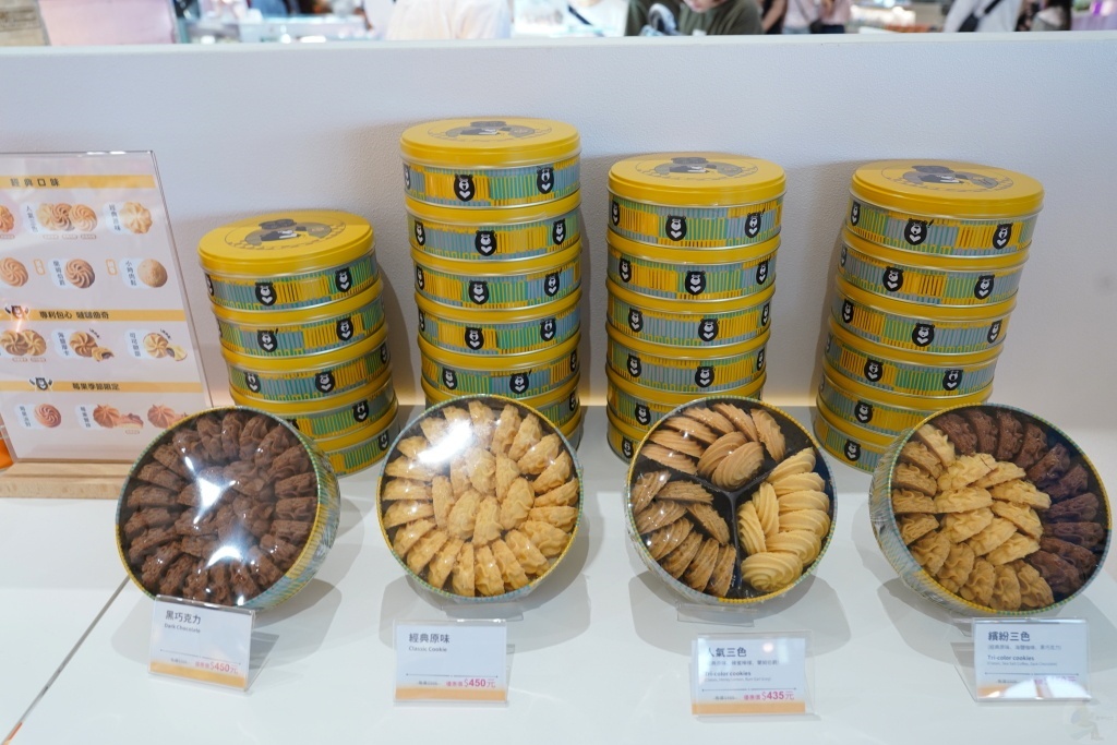鴻鼎菓子,用純粹的好好好愛自己人,台灣黑熊國民曲奇,專利包心噠啵曲奇,全台唯一愛心堅果塔,原創秘醬熟成檸檬酥,清水休息站,清水服務區,清水美食,清水伴手禮 鴻鼎菓子,用純粹的好好好愛自己人,台灣黑熊國民曲奇,專利包心噠啵曲奇,全台唯一愛心堅果塔,原創秘醬熟成檸檬酥,清水休息站,清水服務區,清水美食,清水伴手禮