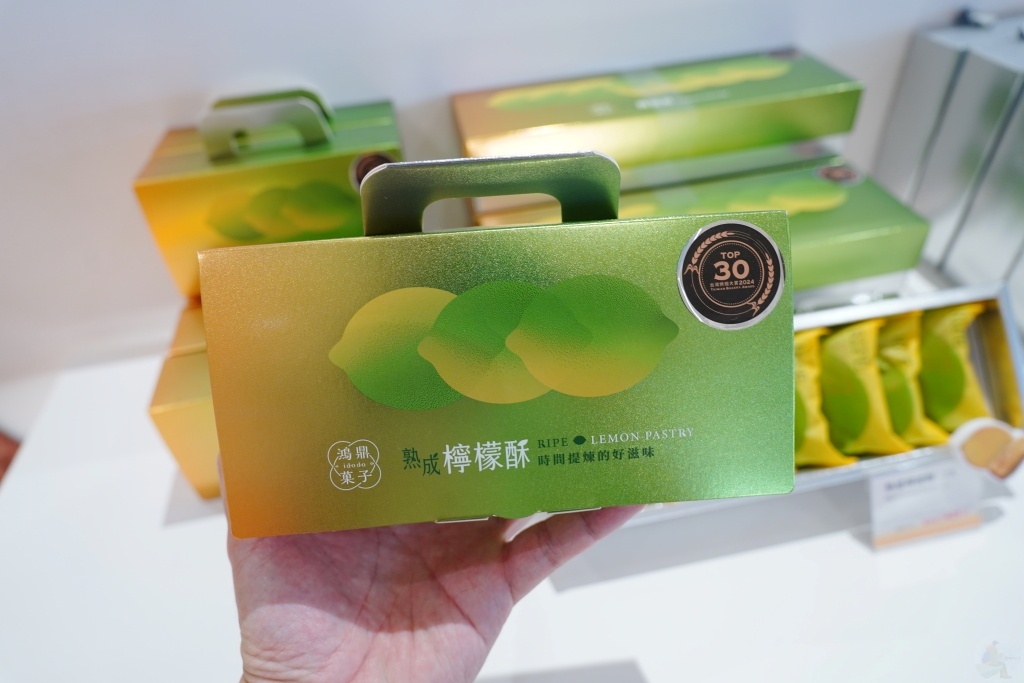 鴻鼎菓子,用純粹的好好好愛自己人,台灣黑熊國民曲奇,專利包心噠啵曲奇,全台唯一愛心堅果塔,原創秘醬熟成檸檬酥,清水休息站,清水服務區,清水美食,清水伴手禮 鴻鼎菓子,用純粹的好好好愛自己人,台灣黑熊國民曲奇,專利包心噠啵曲奇,全台唯一愛心堅果塔,原創秘醬熟成檸檬酥,清水休息站,清水服務區,清水美食,清水伴手禮
