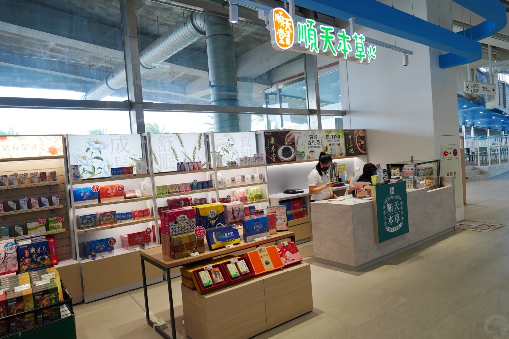 清水服務區, 台中休息站, 服務區設計, 休息站推薦, 台中旅遊, 清水服務區營運,清水服務區試營運, 台中最美休息站, 清水服務區設計特色, 清水服務區風箏造型, 2024清水服務區, 統一企業清水服務區, 清水服務區水族館, 台中休息站推薦, 清水服務區光線設計, 台中休息站營收最高,星巴克外帶店 清水服務區, 綺緣手工皂 清水服務區, 尋味台中 清水服務區, 向陽房 清水服務區, 喜利廉 清水服務區, 麥當勞 清水服務區, 杏屋 清水服務區, 萬味軒 清水服務區, 阿聰師的糕餅生意 清水服務區, 所長茶葉蛋 清水服務區, 薔薇派 清水服務區, 大王千金 清水服務區, 鴻鼎菓子 清水服務區, 微熱山丘 清水服務區, 特物館 清水服務區, 順天本草 清水服務區, 百達遊 清水服務區, 柚子的店 清水服務區, 小林煎餅 清水服務區, HAZUKIDO 清水服務區, 六星炸雞 清水服務區, 玉珍齋 清水服務區, beard papa's 清水服務區, 太陽堂傳統糕餅 清水服務區, 春芳號 清水服務區, 手信坊 清水服務區, Haagen-Dazs 清水服務區,茶茶小王子 清水服務區, 大判燒 清水服務區, 二代目章魚燒 清水服務區, 炳叔叔烤玉米 清水服務區, 東港漁鄉 清水服務區, 7-ELEVEN 清水服務區, Prima Classe 清水服務區, 希望綠豆湯 清水服務區, 達客魷魚 清水服務區,矢場とん 清水服務區, 雲象泰式料理 清水服務區, 聖華宮蔬食料理 清水服務區, 廟東清水排骨麵 清水服務區, 台客燒肉 清水服務區, 鑫韓屋 清水服務區, 華饌台灣小吃清水玉塔米糕 清水服務區,清水服務區美食, 清水服務區整修, 清水服務區美食街營業時間, 清水休息站必吃, 清水休息站變統一, 清水休息站怎麼去, 清水服務區麥當勞, 清水服務區最新資訊 清水服務區, 台中休息站, 服務區設計, 休息站推薦, 台中旅遊, 清水服務區營運,清水服務區試營運, 台中最美休息站, 清水服務區設計特色, 清水服務區風箏造型, 2024清水服務區, 統一企業清水服務區, 清水服務區水族館, 台中休息站推薦, 清水服務區光線設計, 台中休息站營收最高,星巴克外帶店 清水服務區, 綺緣手工皂 清水服務區, 尋味台中 清水服務區, 向陽房 清水服務區, 喜利廉 清水服務區, 麥當勞 清水服務區, 杏屋 清水服務區, 萬味軒 清水服務區, 阿聰師的糕餅生意 清水服務區, 所長茶葉蛋 清水服務區, 薔薇派 清水服務區, 大王千金 清水服務區, 鴻鼎菓子 清水服務區, 微熱山丘 清水服務區, 特物館 清水服務區, 順天本草 清水服務區, 百達遊 清水服務區, 柚子的店 清水服務區, 小林煎餅 清水服務區, HAZUKIDO 清水服務區, 六星炸雞 清水服務區, 玉珍齋 清水服務區, beard papa's 清水服務區, 太陽堂傳統糕餅 清水服務區, 春芳號 清水服務區, 手信坊 清水服務區, Haagen-Dazs 清水服務區,茶茶小王子 清水服務區, 大判燒 清水服務區, 二代目章魚燒 清水服務區, 炳叔叔烤玉米 清水服務區, 東港漁鄉 清水服務區, 7-ELEVEN 清水服務區, Prima Classe 清水服務區, 希望綠豆湯 清水服務區, 達客魷魚 清水服務區,矢場とん 清水服務區, 雲象泰式料理 清水服務區, 聖華宮蔬食料理 清水服務區, 廟東清水排骨麵 清水服務區, 台客燒肉 清水服務區, 鑫韓屋 清水服務區, 華饌台灣小吃清水玉塔米糕 清水服務區,清水服務區美食, 清水服務區整修, 清水服務區美食街營業時間, 清水休息站必吃, 清水休息站變統一, 清水休息站怎麼去, 清水服務區麥當勞, 清水服務區最新資訊