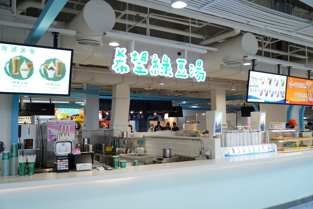 清水服務區, 台中休息站, 服務區設計, 休息站推薦, 台中旅遊, 清水服務區營運,清水服務區試營運, 台中最美休息站, 清水服務區設計特色, 清水服務區風箏造型, 2024清水服務區, 統一企業清水服務區, 清水服務區水族館, 台中休息站推薦, 清水服務區光線設計, 台中休息站營收最高,星巴克外帶店 清水服務區, 綺緣手工皂 清水服務區, 尋味台中 清水服務區, 向陽房 清水服務區, 喜利廉 清水服務區, 麥當勞 清水服務區, 杏屋 清水服務區, 萬味軒 清水服務區, 阿聰師的糕餅生意 清水服務區, 所長茶葉蛋 清水服務區, 薔薇派 清水服務區, 大王千金 清水服務區, 鴻鼎菓子 清水服務區, 微熱山丘 清水服務區, 特物館 清水服務區, 順天本草 清水服務區, 百達遊 清水服務區, 柚子的店 清水服務區, 小林煎餅 清水服務區, HAZUKIDO 清水服務區, 六星炸雞 清水服務區, 玉珍齋 清水服務區, beard papa's 清水服務區, 太陽堂傳統糕餅 清水服務區, 春芳號 清水服務區, 手信坊 清水服務區, Haagen-Dazs 清水服務區,茶茶小王子 清水服務區, 大判燒 清水服務區, 二代目章魚燒 清水服務區, 炳叔叔烤玉米 清水服務區, 東港漁鄉 清水服務區, 7-ELEVEN 清水服務區, Prima Classe 清水服務區, 希望綠豆湯 清水服務區, 達客魷魚 清水服務區,矢場とん 清水服務區, 雲象泰式料理 清水服務區, 聖華宮蔬食料理 清水服務區, 廟東清水排骨麵 清水服務區, 台客燒肉 清水服務區, 鑫韓屋 清水服務區, 華饌台灣小吃清水玉塔米糕 清水服務區,清水服務區美食, 清水服務區整修, 清水服務區美食街營業時間, 清水休息站必吃, 清水休息站變統一, 清水休息站怎麼去, 清水服務區麥當勞, 清水服務區最新資訊 清水服務區, 台中休息站, 服務區設計, 休息站推薦, 台中旅遊, 清水服務區營運,清水服務區試營運, 台中最美休息站, 清水服務區設計特色, 清水服務區風箏造型, 2024清水服務區, 統一企業清水服務區, 清水服務區水族館, 台中休息站推薦, 清水服務區光線設計, 台中休息站營收最高,星巴克外帶店 清水服務區, 綺緣手工皂 清水服務區, 尋味台中 清水服務區, 向陽房 清水服務區, 喜利廉 清水服務區, 麥當勞 清水服務區, 杏屋 清水服務區, 萬味軒 清水服務區, 阿聰師的糕餅生意 清水服務區, 所長茶葉蛋 清水服務區, 薔薇派 清水服務區, 大王千金 清水服務區, 鴻鼎菓子 清水服務區, 微熱山丘 清水服務區, 特物館 清水服務區, 順天本草 清水服務區, 百達遊 清水服務區, 柚子的店 清水服務區, 小林煎餅 清水服務區, HAZUKIDO 清水服務區, 六星炸雞 清水服務區, 玉珍齋 清水服務區, beard papa's 清水服務區, 太陽堂傳統糕餅 清水服務區, 春芳號 清水服務區, 手信坊 清水服務區, Haagen-Dazs 清水服務區,茶茶小王子 清水服務區, 大判燒 清水服務區, 二代目章魚燒 清水服務區, 炳叔叔烤玉米 清水服務區, 東港漁鄉 清水服務區, 7-ELEVEN 清水服務區, Prima Classe 清水服務區, 希望綠豆湯 清水服務區, 達客魷魚 清水服務區,矢場とん 清水服務區, 雲象泰式料理 清水服務區, 聖華宮蔬食料理 清水服務區, 廟東清水排骨麵 清水服務區, 台客燒肉 清水服務區, 鑫韓屋 清水服務區, 華饌台灣小吃清水玉塔米糕 清水服務區,清水服務區美食, 清水服務區整修, 清水服務區美食街營業時間, 清水休息站必吃, 清水休息站變統一, 清水休息站怎麼去, 清水服務區麥當勞, 清水服務區最新資訊
