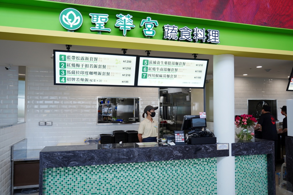 清水服務區, 台中休息站, 服務區設計, 休息站推薦, 台中旅遊, 清水服務區營運,清水服務區試營運, 台中最美休息站, 清水服務區設計特色, 清水服務區風箏造型, 2024清水服務區, 統一企業清水服務區, 清水服務區水族館, 台中休息站推薦, 清水服務區光線設計, 台中休息站營收最高,星巴克外帶店 清水服務區, 綺緣手工皂 清水服務區, 尋味台中 清水服務區, 向陽房 清水服務區, 喜利廉 清水服務區, 麥當勞 清水服務區, 杏屋 清水服務區, 萬味軒 清水服務區, 阿聰師的糕餅生意 清水服務區, 所長茶葉蛋 清水服務區, 薔薇派 清水服務區, 大王千金 清水服務區, 鴻鼎菓子 清水服務區, 微熱山丘 清水服務區, 特物館 清水服務區, 順天本草 清水服務區, 百達遊 清水服務區, 柚子的店 清水服務區, 小林煎餅 清水服務區, HAZUKIDO 清水服務區, 六星炸雞 清水服務區, 玉珍齋 清水服務區, beard papa's 清水服務區, 太陽堂傳統糕餅 清水服務區, 春芳號 清水服務區, 手信坊 清水服務區, Haagen-Dazs 清水服務區,茶茶小王子 清水服務區, 大判燒 清水服務區, 二代目章魚燒 清水服務區, 炳叔叔烤玉米 清水服務區, 東港漁鄉 清水服務區, 7-ELEVEN 清水服務區, Prima Classe 清水服務區, 希望綠豆湯 清水服務區, 達客魷魚 清水服務區,矢場とん 清水服務區, 雲象泰式料理 清水服務區, 聖華宮蔬食料理 清水服務區, 廟東清水排骨麵 清水服務區, 台客燒肉 清水服務區, 鑫韓屋 清水服務區, 華饌台灣小吃清水玉塔米糕 清水服務區,清水服務區美食, 清水服務區整修, 清水服務區美食街營業時間, 清水休息站必吃, 清水休息站變統一, 清水休息站怎麼去, 清水服務區麥當勞, 清水服務區最新資訊 清水服務區, 台中休息站, 服務區設計, 休息站推薦, 台中旅遊, 清水服務區營運,清水服務區試營運, 台中最美休息站, 清水服務區設計特色, 清水服務區風箏造型, 2024清水服務區, 統一企業清水服務區, 清水服務區水族館, 台中休息站推薦, 清水服務區光線設計, 台中休息站營收最高,星巴克外帶店 清水服務區, 綺緣手工皂 清水服務區, 尋味台中 清水服務區, 向陽房 清水服務區, 喜利廉 清水服務區, 麥當勞 清水服務區, 杏屋 清水服務區, 萬味軒 清水服務區, 阿聰師的糕餅生意 清水服務區, 所長茶葉蛋 清水服務區, 薔薇派 清水服務區, 大王千金 清水服務區, 鴻鼎菓子 清水服務區, 微熱山丘 清水服務區, 特物館 清水服務區, 順天本草 清水服務區, 百達遊 清水服務區, 柚子的店 清水服務區, 小林煎餅 清水服務區, HAZUKIDO 清水服務區, 六星炸雞 清水服務區, 玉珍齋 清水服務區, beard papa's 清水服務區, 太陽堂傳統糕餅 清水服務區, 春芳號 清水服務區, 手信坊 清水服務區, Haagen-Dazs 清水服務區,茶茶小王子 清水服務區, 大判燒 清水服務區, 二代目章魚燒 清水服務區, 炳叔叔烤玉米 清水服務區, 東港漁鄉 清水服務區, 7-ELEVEN 清水服務區, Prima Classe 清水服務區, 希望綠豆湯 清水服務區, 達客魷魚 清水服務區,矢場とん 清水服務區, 雲象泰式料理 清水服務區, 聖華宮蔬食料理 清水服務區, 廟東清水排骨麵 清水服務區, 台客燒肉 清水服務區, 鑫韓屋 清水服務區, 華饌台灣小吃清水玉塔米糕 清水服務區,清水服務區美食, 清水服務區整修, 清水服務區美食街營業時間, 清水休息站必吃, 清水休息站變統一, 清水休息站怎麼去, 清水服務區麥當勞, 清水服務區最新資訊