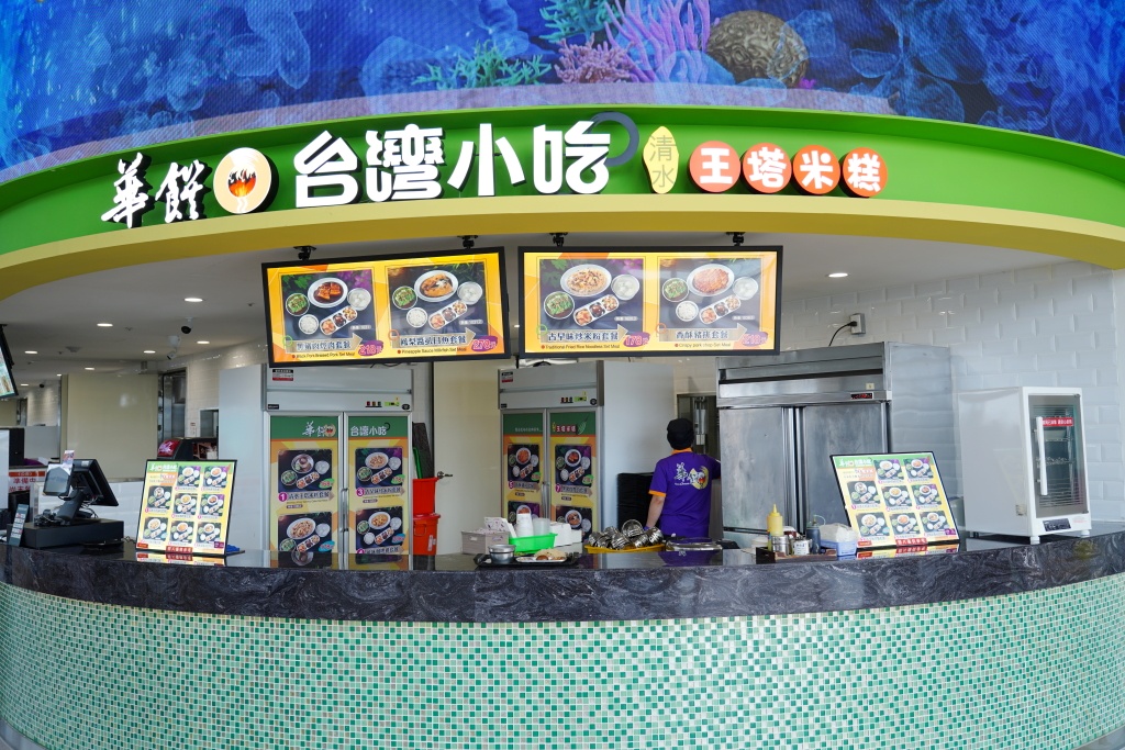 清水服務區, 台中休息站, 服務區設計, 休息站推薦, 台中旅遊, 清水服務區營運,清水服務區試營運, 台中最美休息站, 清水服務區設計特色, 清水服務區風箏造型, 2024清水服務區, 統一企業清水服務區, 清水服務區水族館, 台中休息站推薦, 清水服務區光線設計, 台中休息站營收最高,星巴克外帶店 清水服務區, 綺緣手工皂 清水服務區, 尋味台中 清水服務區, 向陽房 清水服務區, 喜利廉 清水服務區, 麥當勞 清水服務區, 杏屋 清水服務區, 萬味軒 清水服務區, 阿聰師的糕餅生意 清水服務區, 所長茶葉蛋 清水服務區, 薔薇派 清水服務區, 大王千金 清水服務區, 鴻鼎菓子 清水服務區, 微熱山丘 清水服務區, 特物館 清水服務區, 順天本草 清水服務區, 百達遊 清水服務區, 柚子的店 清水服務區, 小林煎餅 清水服務區, HAZUKIDO 清水服務區, 六星炸雞 清水服務區, 玉珍齋 清水服務區, beard papa's 清水服務區, 太陽堂傳統糕餅 清水服務區, 春芳號 清水服務區, 手信坊 清水服務區, Haagen-Dazs 清水服務區,茶茶小王子 清水服務區, 大判燒 清水服務區, 二代目章魚燒 清水服務區, 炳叔叔烤玉米 清水服務區, 東港漁鄉 清水服務區, 7-ELEVEN 清水服務區, Prima Classe 清水服務區, 希望綠豆湯 清水服務區, 達客魷魚 清水服務區,矢場とん 清水服務區, 雲象泰式料理 清水服務區, 聖華宮蔬食料理 清水服務區, 廟東清水排骨麵 清水服務區, 台客燒肉 清水服務區, 鑫韓屋 清水服務區, 華饌台灣小吃清水玉塔米糕 清水服務區,清水服務區美食, 清水服務區整修, 清水服務區美食街營業時間, 清水休息站必吃, 清水休息站變統一, 清水休息站怎麼去, 清水服務區麥當勞, 清水服務區最新資訊 清水服務區, 台中休息站, 服務區設計, 休息站推薦, 台中旅遊, 清水服務區營運,清水服務區試營運, 台中最美休息站, 清水服務區設計特色, 清水服務區風箏造型, 2024清水服務區, 統一企業清水服務區, 清水服務區水族館, 台中休息站推薦, 清水服務區光線設計, 台中休息站營收最高,星巴克外帶店 清水服務區, 綺緣手工皂 清水服務區, 尋味台中 清水服務區, 向陽房 清水服務區, 喜利廉 清水服務區, 麥當勞 清水服務區, 杏屋 清水服務區, 萬味軒 清水服務區, 阿聰師的糕餅生意 清水服務區, 所長茶葉蛋 清水服務區, 薔薇派 清水服務區, 大王千金 清水服務區, 鴻鼎菓子 清水服務區, 微熱山丘 清水服務區, 特物館 清水服務區, 順天本草 清水服務區, 百達遊 清水服務區, 柚子的店 清水服務區, 小林煎餅 清水服務區, HAZUKIDO 清水服務區, 六星炸雞 清水服務區, 玉珍齋 清水服務區, beard papa's 清水服務區, 太陽堂傳統糕餅 清水服務區, 春芳號 清水服務區, 手信坊 清水服務區, Haagen-Dazs 清水服務區,茶茶小王子 清水服務區, 大判燒 清水服務區, 二代目章魚燒 清水服務區, 炳叔叔烤玉米 清水服務區, 東港漁鄉 清水服務區, 7-ELEVEN 清水服務區, Prima Classe 清水服務區, 希望綠豆湯 清水服務區, 達客魷魚 清水服務區,矢場とん 清水服務區, 雲象泰式料理 清水服務區, 聖華宮蔬食料理 清水服務區, 廟東清水排骨麵 清水服務區, 台客燒肉 清水服務區, 鑫韓屋 清水服務區, 華饌台灣小吃清水玉塔米糕 清水服務區,清水服務區美食, 清水服務區整修, 清水服務區美食街營業時間, 清水休息站必吃, 清水休息站變統一, 清水休息站怎麼去, 清水服務區麥當勞, 清水服務區最新資訊