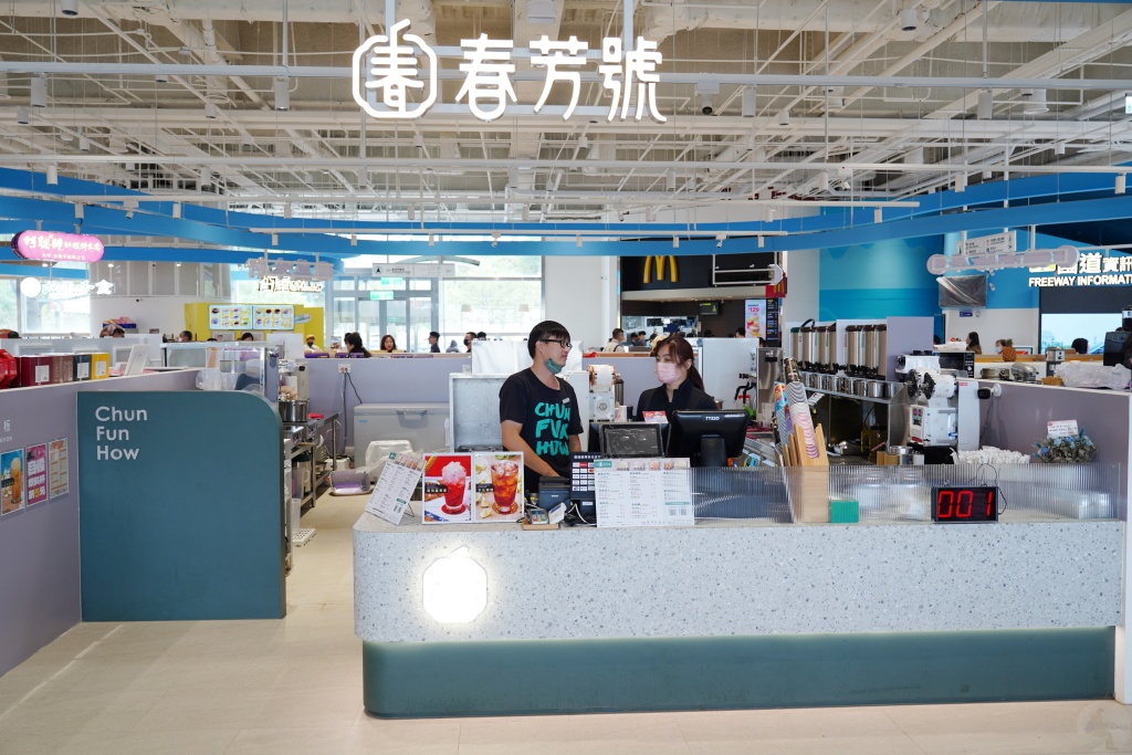 清水服務區, 台中休息站, 服務區設計, 休息站推薦, 台中旅遊, 清水服務區營運,清水服務區試營運, 台中最美休息站, 清水服務區設計特色, 清水服務區風箏造型, 2024清水服務區, 統一企業清水服務區, 清水服務區水族館, 台中休息站推薦, 清水服務區光線設計, 台中休息站營收最高,星巴克外帶店 清水服務區, 綺緣手工皂 清水服務區, 尋味台中 清水服務區, 向陽房 清水服務區, 喜利廉 清水服務區, 麥當勞 清水服務區, 杏屋 清水服務區, 萬味軒 清水服務區, 阿聰師的糕餅生意 清水服務區, 所長茶葉蛋 清水服務區, 薔薇派 清水服務區, 大王千金 清水服務區, 鴻鼎菓子 清水服務區, 微熱山丘 清水服務區, 特物館 清水服務區, 順天本草 清水服務區, 百達遊 清水服務區, 柚子的店 清水服務區, 小林煎餅 清水服務區, HAZUKIDO 清水服務區, 六星炸雞 清水服務區, 玉珍齋 清水服務區, beard papa's 清水服務區, 太陽堂傳統糕餅 清水服務區, 春芳號 清水服務區, 手信坊 清水服務區, Haagen-Dazs 清水服務區,茶茶小王子 清水服務區, 大判燒 清水服務區, 二代目章魚燒 清水服務區, 炳叔叔烤玉米 清水服務區, 東港漁鄉 清水服務區, 7-ELEVEN 清水服務區, Prima Classe 清水服務區, 希望綠豆湯 清水服務區, 達客魷魚 清水服務區,矢場とん 清水服務區, 雲象泰式料理 清水服務區, 聖華宮蔬食料理 清水服務區, 廟東清水排骨麵 清水服務區, 台客燒肉 清水服務區, 鑫韓屋 清水服務區, 華饌台灣小吃清水玉塔米糕 清水服務區,清水服務區美食, 清水服務區整修, 清水服務區美食街營業時間, 清水休息站必吃, 清水休息站變統一, 清水休息站怎麼去, 清水服務區麥當勞, 清水服務區最新資訊 清水服務區, 台中休息站, 服務區設計, 休息站推薦, 台中旅遊, 清水服務區營運,清水服務區試營運, 台中最美休息站, 清水服務區設計特色, 清水服務區風箏造型, 2024清水服務區, 統一企業清水服務區, 清水服務區水族館, 台中休息站推薦, 清水服務區光線設計, 台中休息站營收最高,星巴克外帶店 清水服務區, 綺緣手工皂 清水服務區, 尋味台中 清水服務區, 向陽房 清水服務區, 喜利廉 清水服務區, 麥當勞 清水服務區, 杏屋 清水服務區, 萬味軒 清水服務區, 阿聰師的糕餅生意 清水服務區, 所長茶葉蛋 清水服務區, 薔薇派 清水服務區, 大王千金 清水服務區, 鴻鼎菓子 清水服務區, 微熱山丘 清水服務區, 特物館 清水服務區, 順天本草 清水服務區, 百達遊 清水服務區, 柚子的店 清水服務區, 小林煎餅 清水服務區, HAZUKIDO 清水服務區, 六星炸雞 清水服務區, 玉珍齋 清水服務區, beard papa's 清水服務區, 太陽堂傳統糕餅 清水服務區, 春芳號 清水服務區, 手信坊 清水服務區, Haagen-Dazs 清水服務區,茶茶小王子 清水服務區, 大判燒 清水服務區, 二代目章魚燒 清水服務區, 炳叔叔烤玉米 清水服務區, 東港漁鄉 清水服務區, 7-ELEVEN 清水服務區, Prima Classe 清水服務區, 希望綠豆湯 清水服務區, 達客魷魚 清水服務區,矢場とん 清水服務區, 雲象泰式料理 清水服務區, 聖華宮蔬食料理 清水服務區, 廟東清水排骨麵 清水服務區, 台客燒肉 清水服務區, 鑫韓屋 清水服務區, 華饌台灣小吃清水玉塔米糕 清水服務區,清水服務區美食, 清水服務區整修, 清水服務區美食街營業時間, 清水休息站必吃, 清水休息站變統一, 清水休息站怎麼去, 清水服務區麥當勞, 清水服務區最新資訊