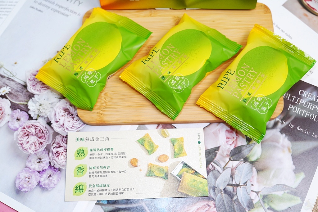 鴻鼎菓子,用純粹的好好好愛自己人,台灣黑熊國民曲奇,專利包心噠啵曲奇,全台唯一愛心堅果塔,原創秘醬熟成檸檬酥,清水休息站,清水服務區,清水美食,清水伴手禮 鴻鼎菓子,用純粹的好好好愛自己人,台灣黑熊國民曲奇,專利包心噠啵曲奇,全台唯一愛心堅果塔,原創秘醬熟成檸檬酥,清水休息站,清水服務區,清水美食,清水伴手禮